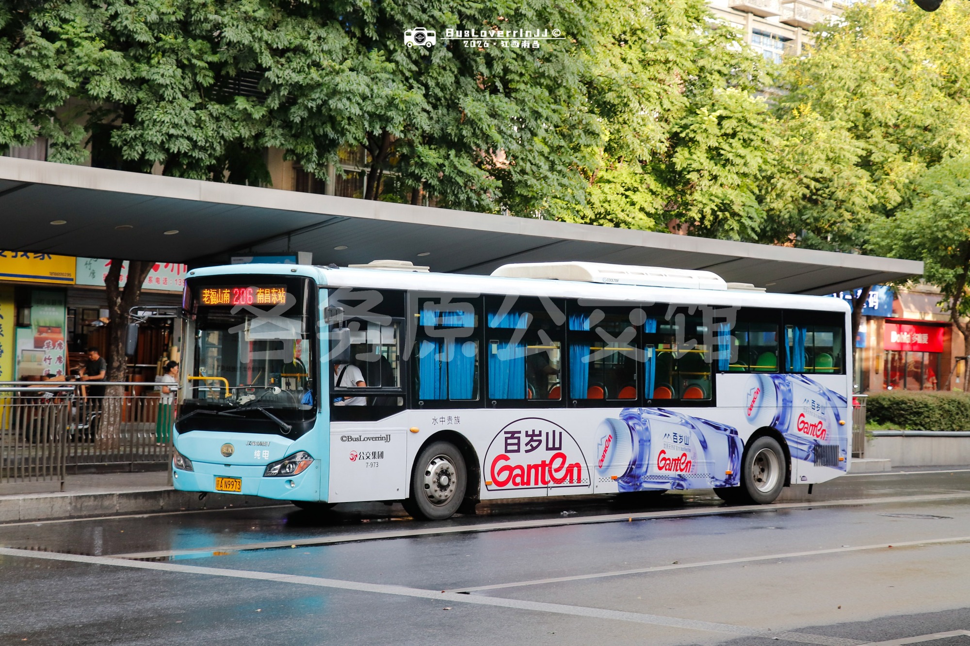 206路【7-973 原253/263路/飞行大会专线车/南昌东站定制1线】（百岁山Ganten-[水中贵族/天然饮用矿泉水]）