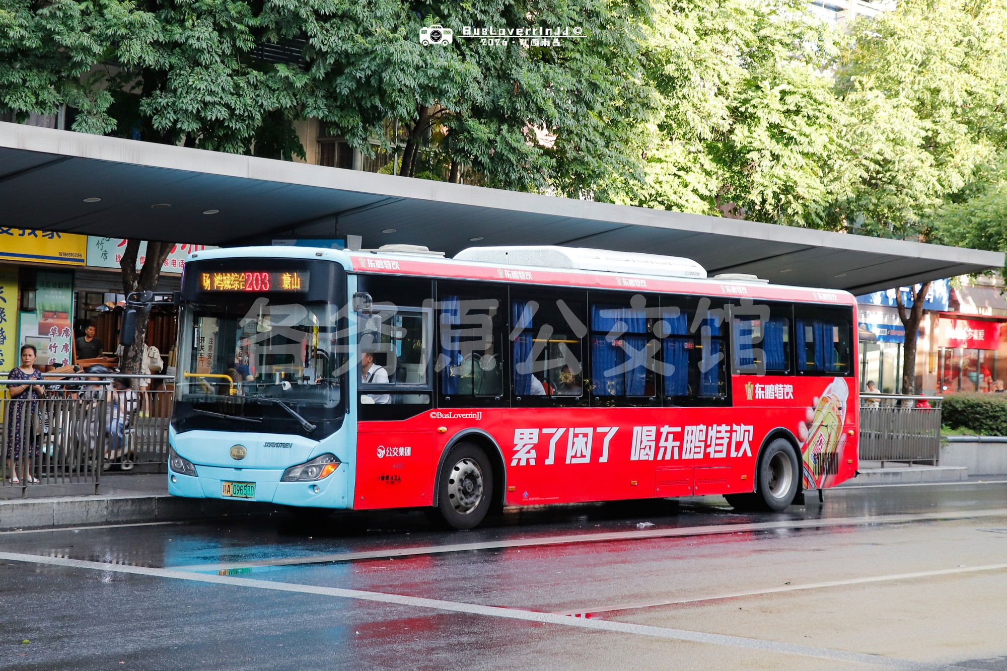 203路【4-653 原127路/201路短班】（东鹏特饮-[累了困了 喝东鹏特饮]）