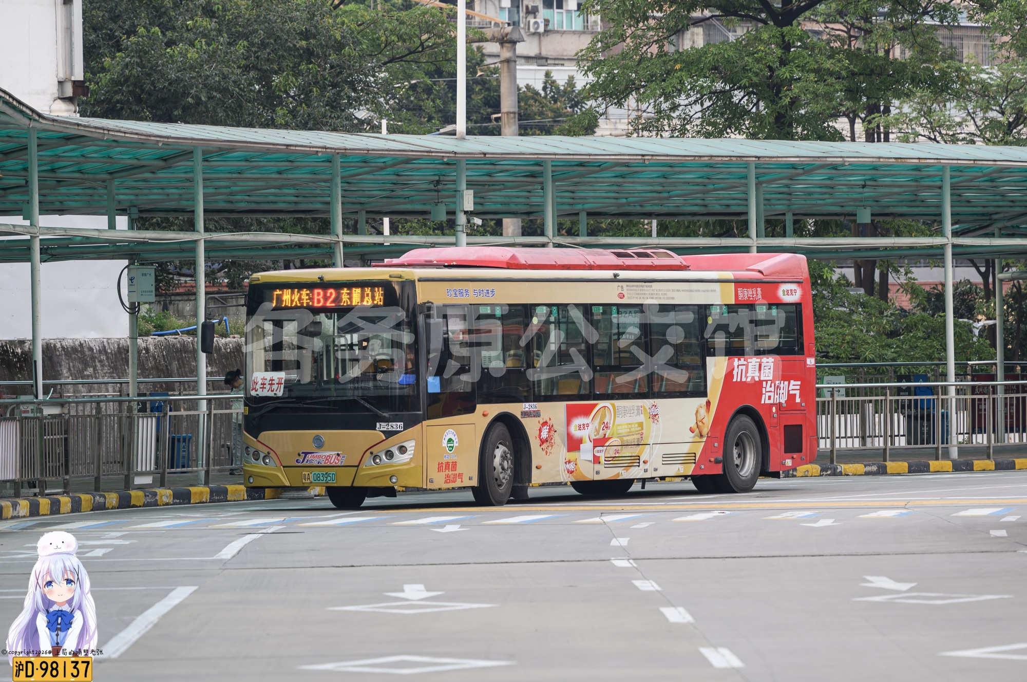 HQK6109BEVB11图片