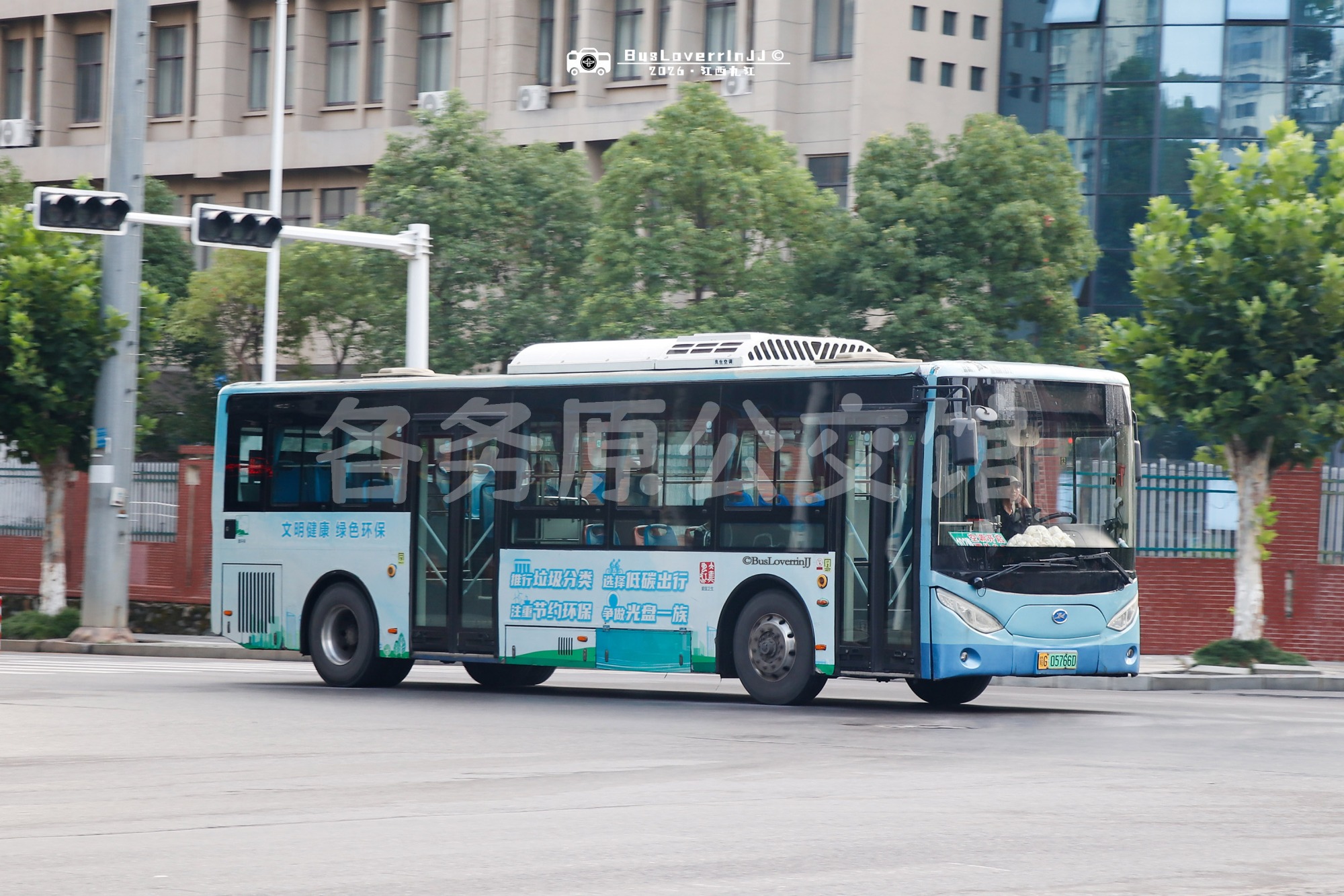 102路【D061 原103路】（“文明健康 绿色环保”公益广告-[推行垃圾分类 选择低碳出行 注重节约环保 争做光盘一族]）
