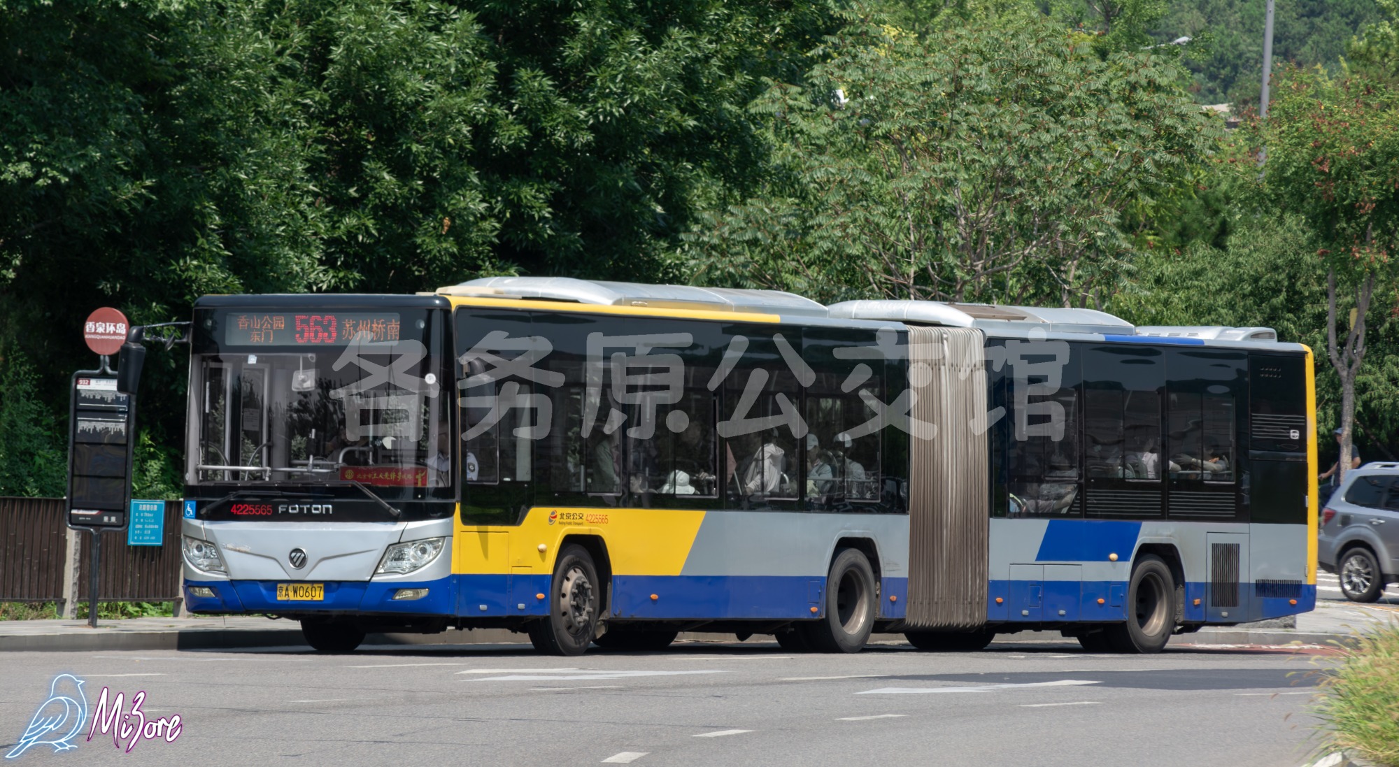 北京公交 - BJ6160C6CCD