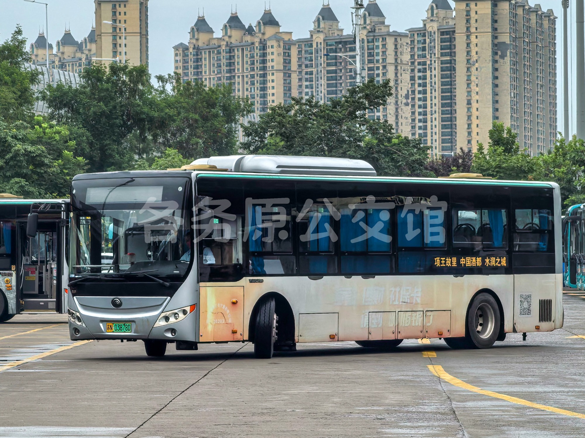 宿迁运服 - ZK6105BEVG63