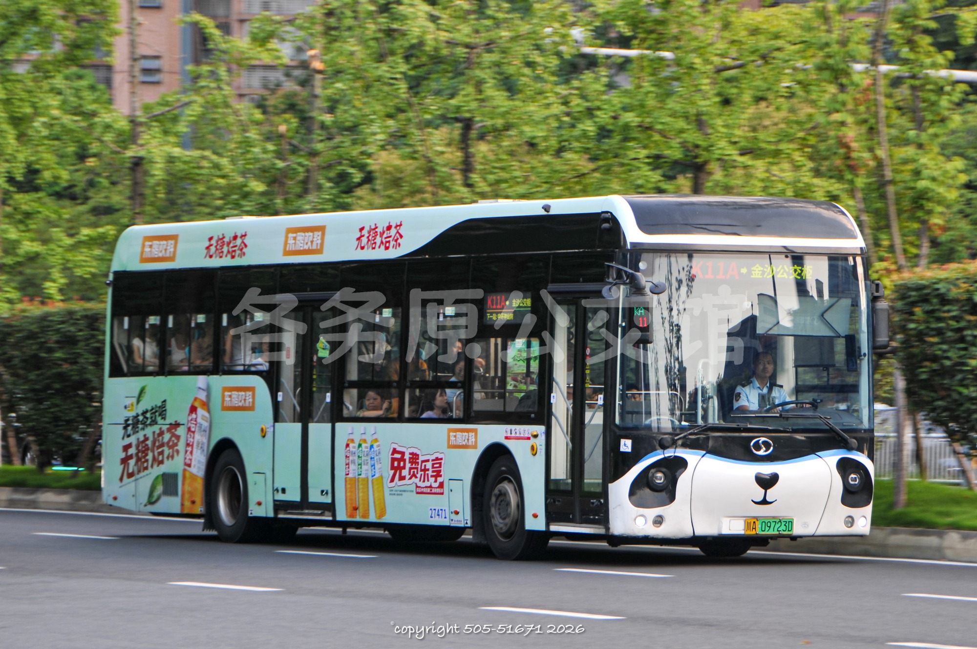 CDK6126CBEV6图片