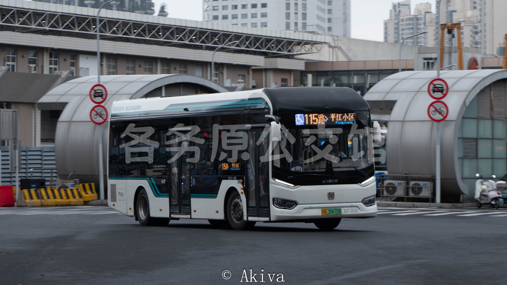 久事公交 - SWB6109EV16G