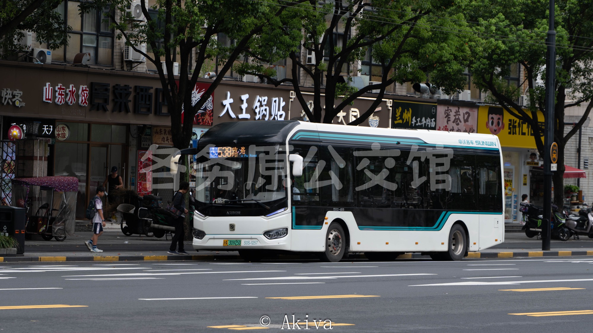 久事公交 - SWB6109BEV98G