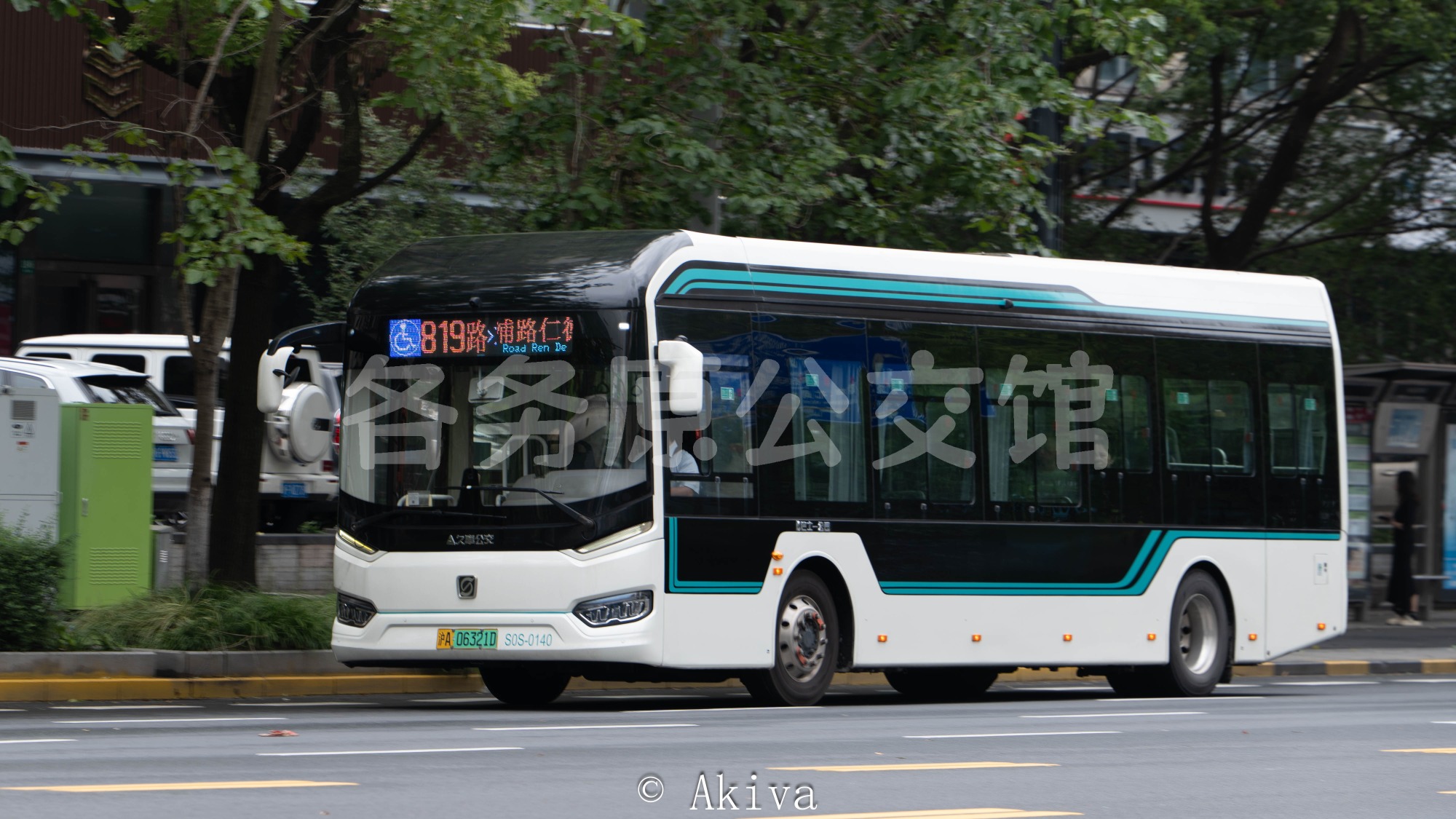 久事公交 - SWB6109BEV69G