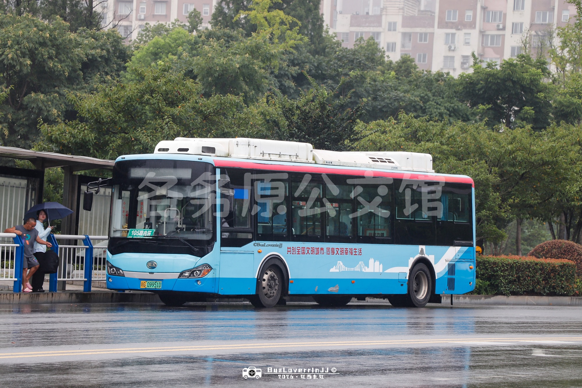 105路内环【A024 原25/101/103路】（原色-[共创全国文明城市，同享文明幸福生活]）