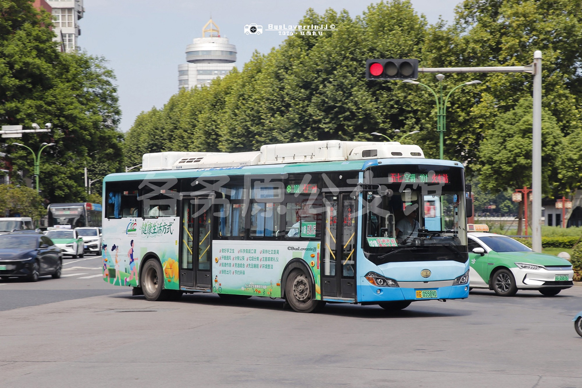 101路停班车【A010】（“健康生活方式”公益广告-[十三种方式]）