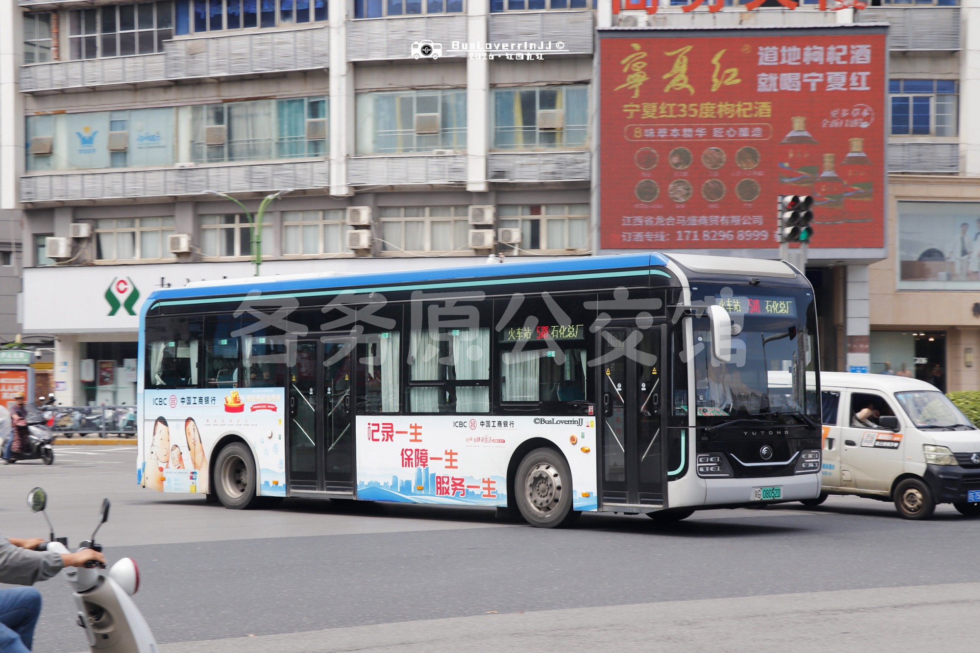 5路【B021 原502路】（中国工商银行-[记录一生 保障一生 服务一生]）