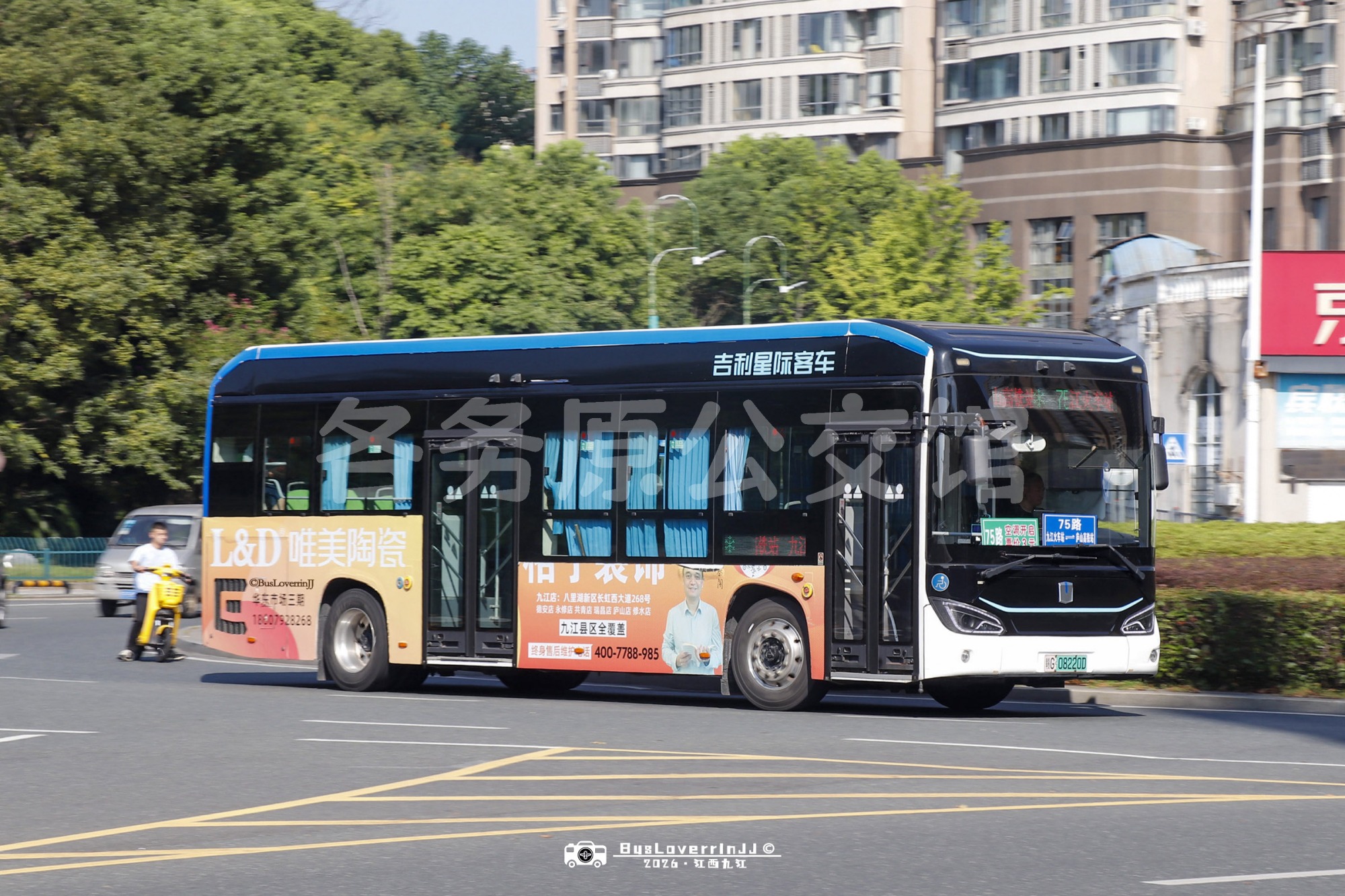 75路【G002】（桔子装饰-[九江县区全覆盖/终身售后维护电话:400-7788-985] + L＆D 唯美陶瓷）