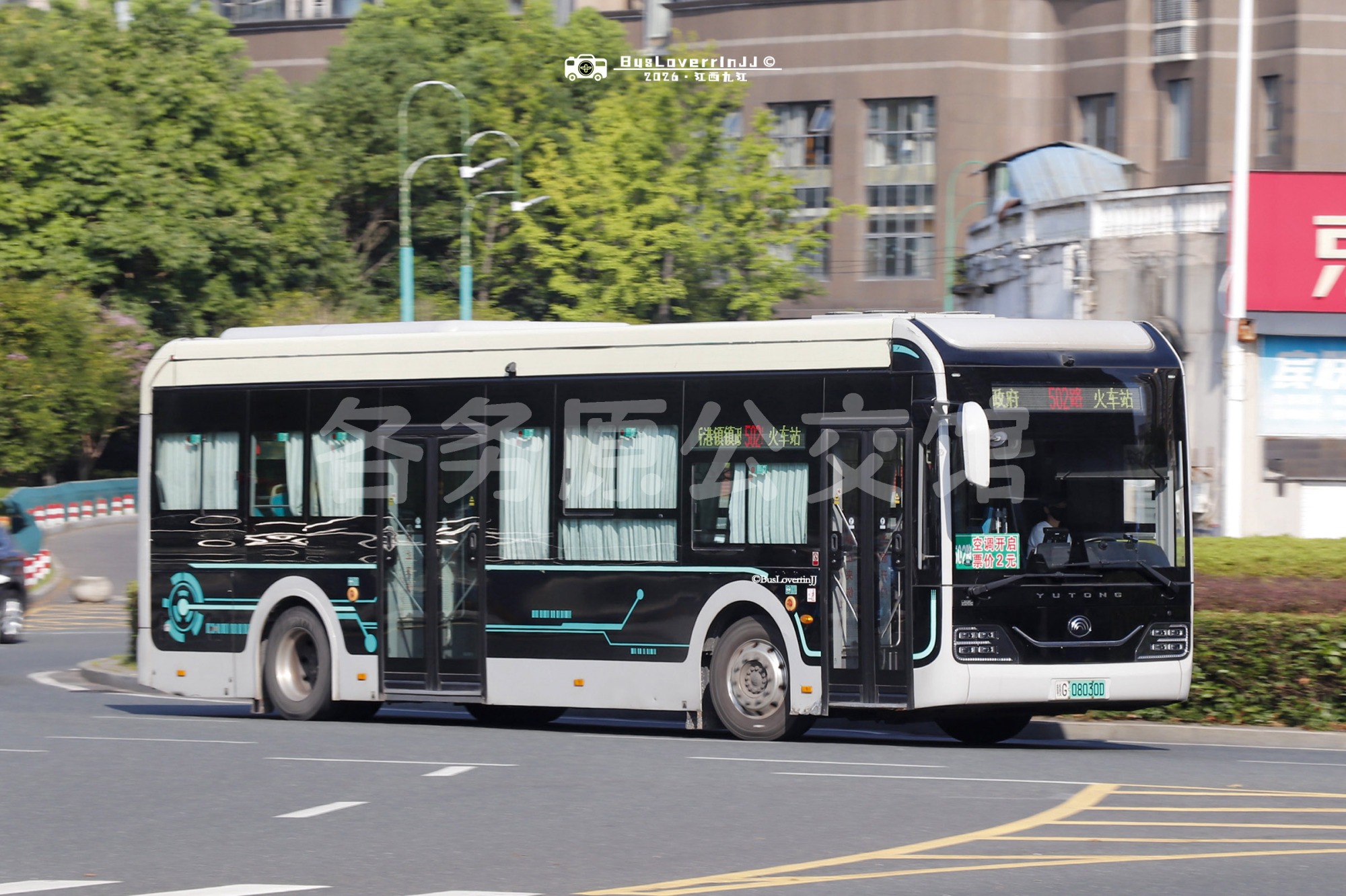 502路【B020 原5路】（原色）