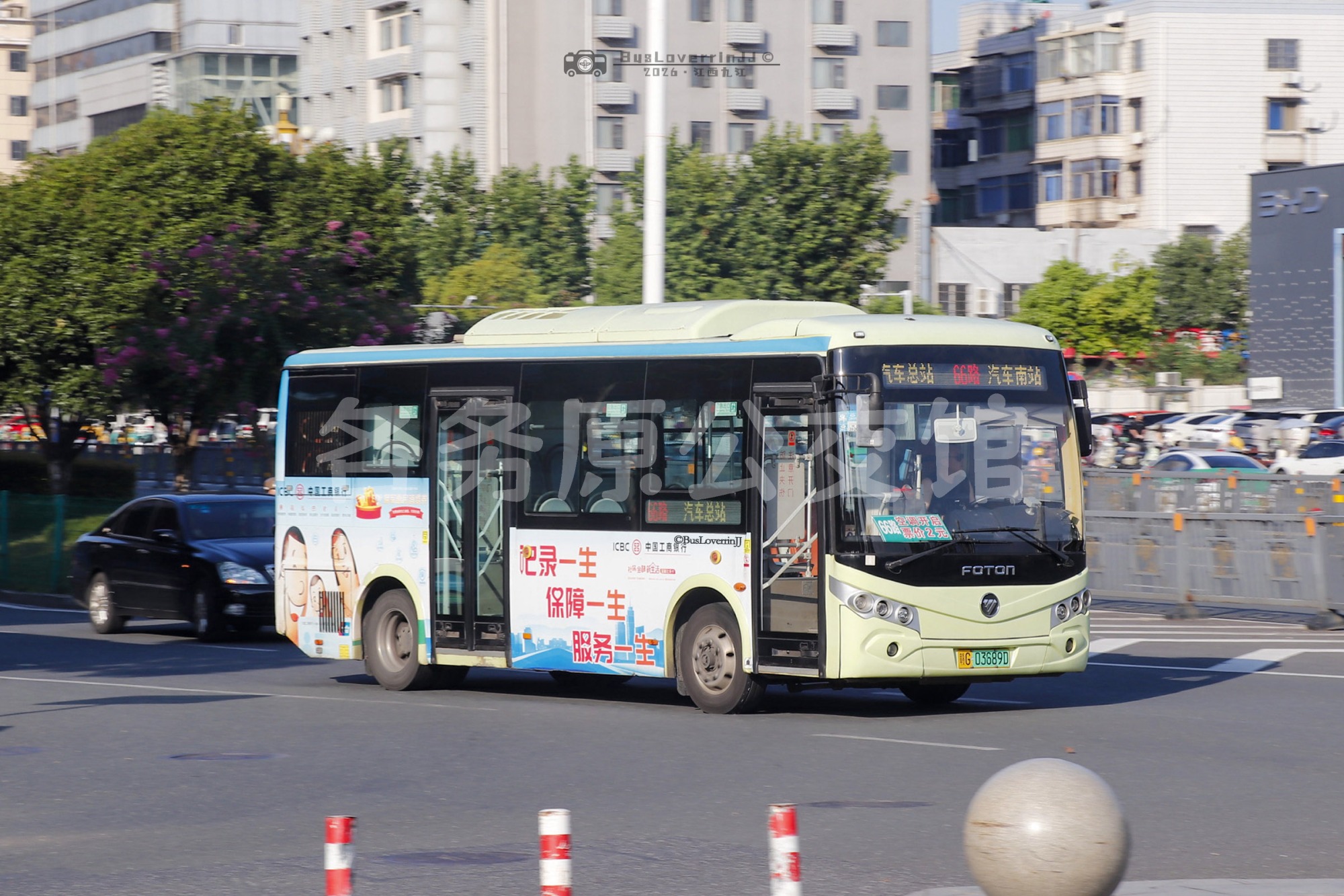 66路【C129 原69路】（中国工商银行-[记录一生 保障一生 服务一生]）