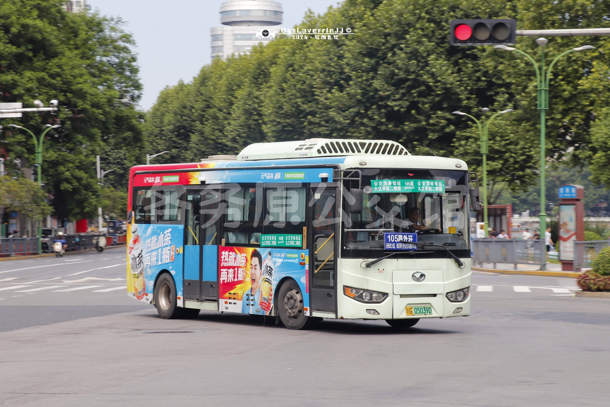 105路外环【G052 原76路】（元气森林冰茶-[热就冰茶 再来一瓶礼金/天猫超市超级星期5]）