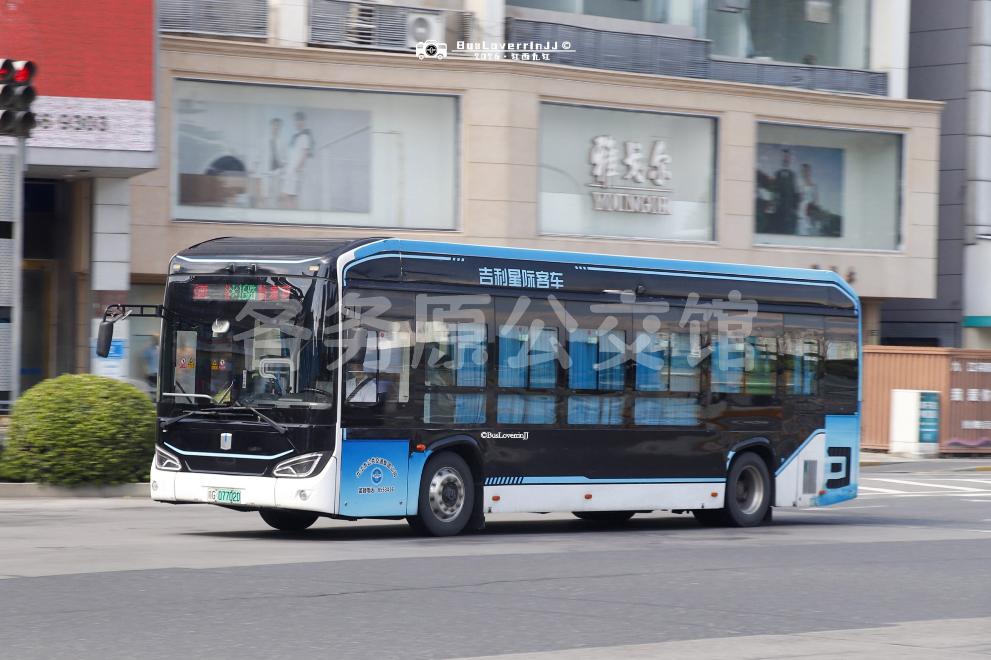 16路【C014】（原色）