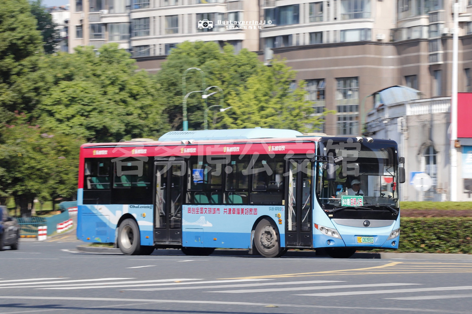 63路停班车【C094】（东鹏特饮 + 原色-[同创全国文明城市 共建幸福美好家园]）