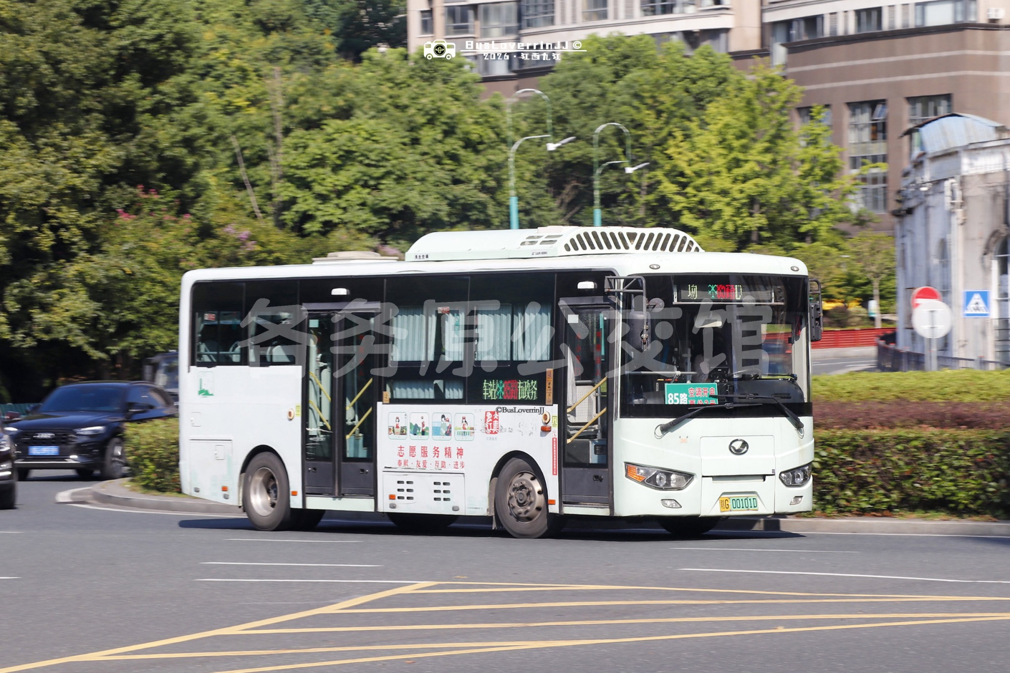 85路【A051 原32路】（“志愿服务精神”公益广告-[奉献·友爱·互助·进步]）