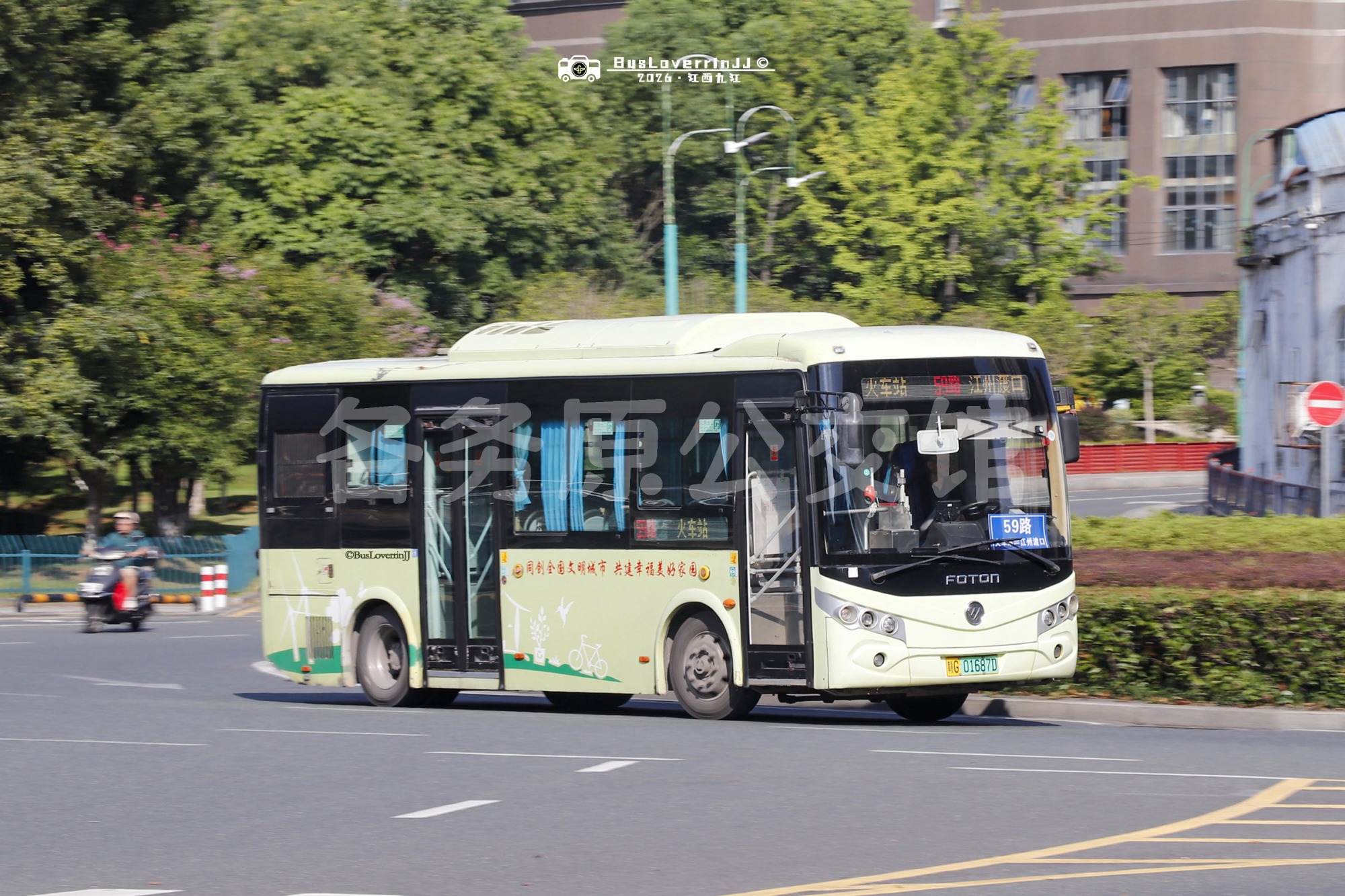 59路【B107 原60路】（原色-[同创全国文明城市 共建幸福美好家园]）