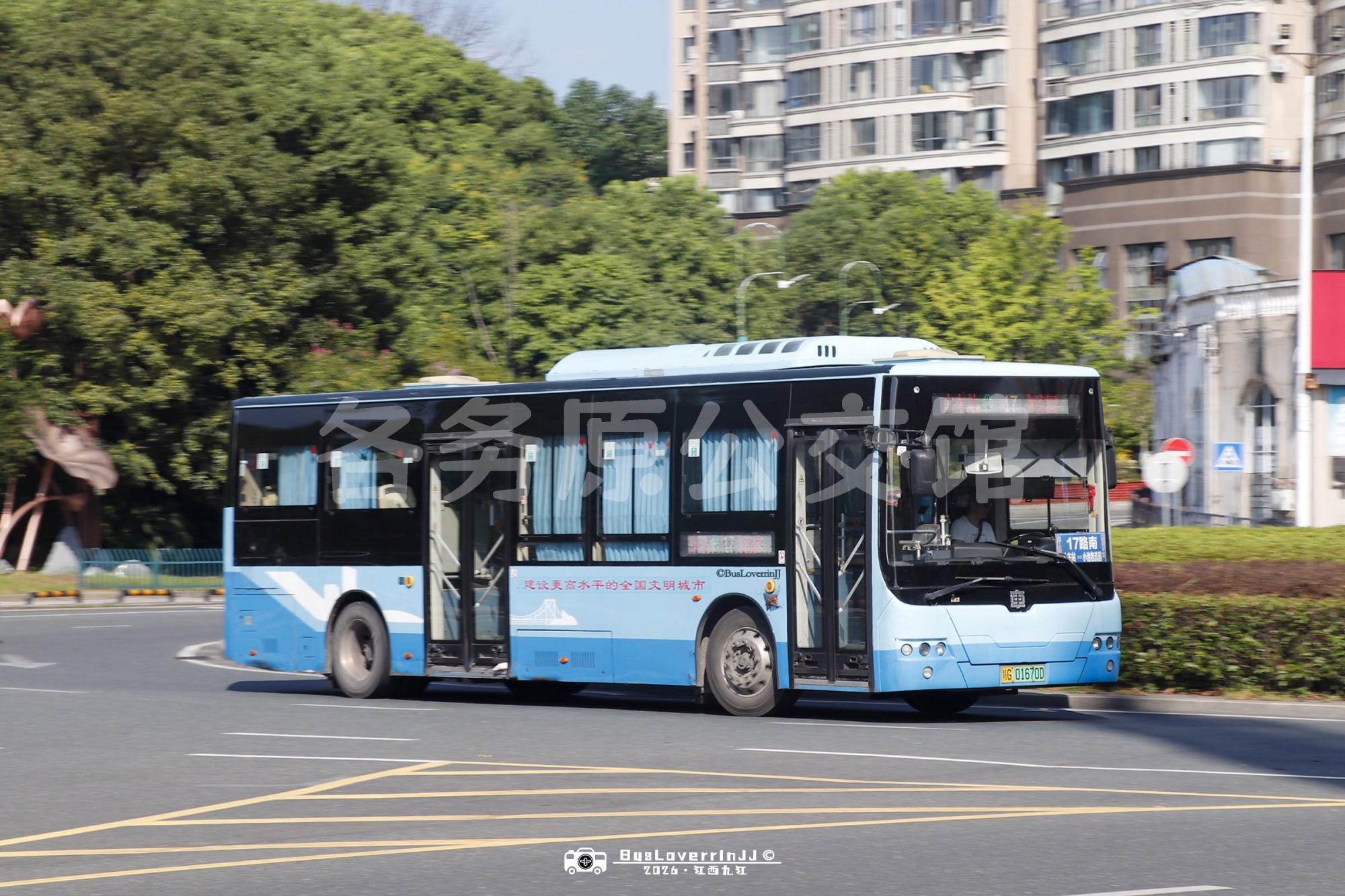 17路南线|172路【B041】（原色-[建设更高水平的全国文明城市]）