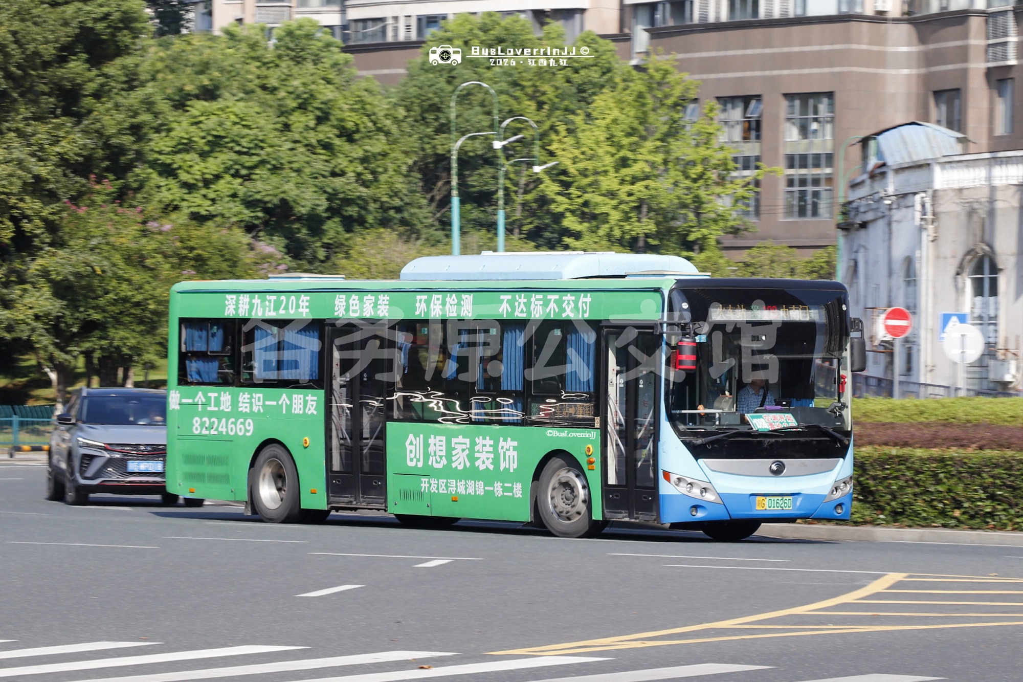 108路【D085】（创想家装饰-[开发区浔城湖锦一栋二楼/做一个工地 结实一个朋友 8224669/深耕九江20年 绿色家装 环保检测 不达标不交付]）