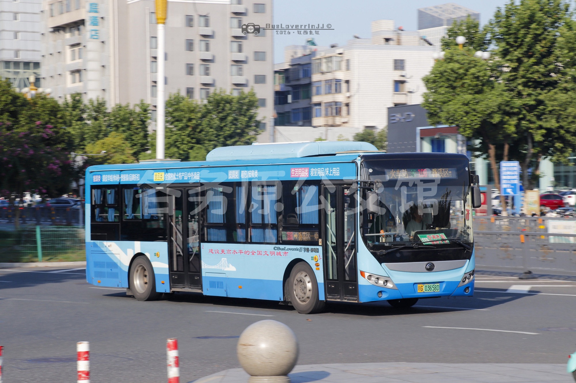 108路【D098 原801路|扫墓专线1】（俄罗斯商品全国特色食品山货节 + 原色-[建设更高水平的全国文明城市]）
