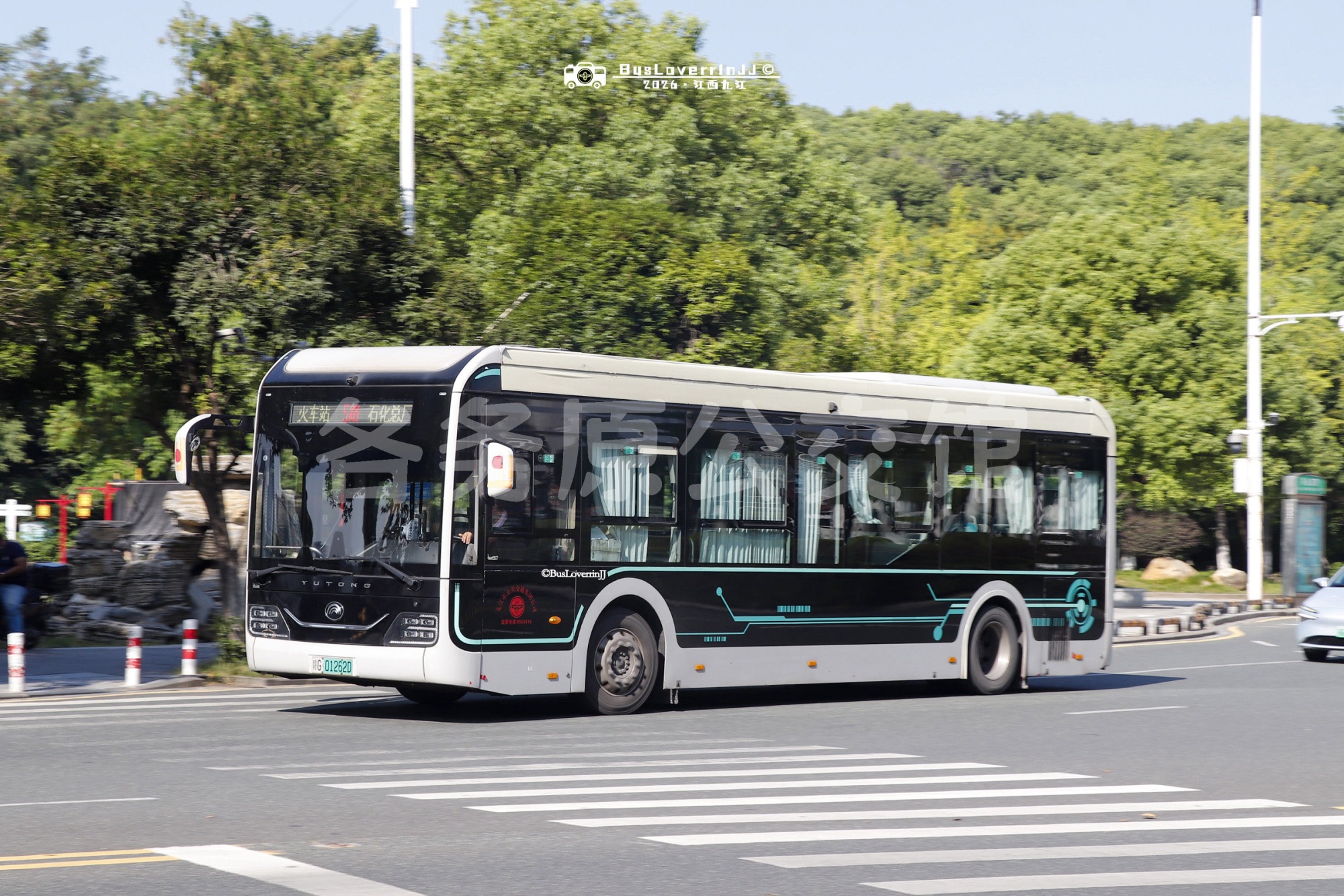 5路【B004 原502路】（原色）