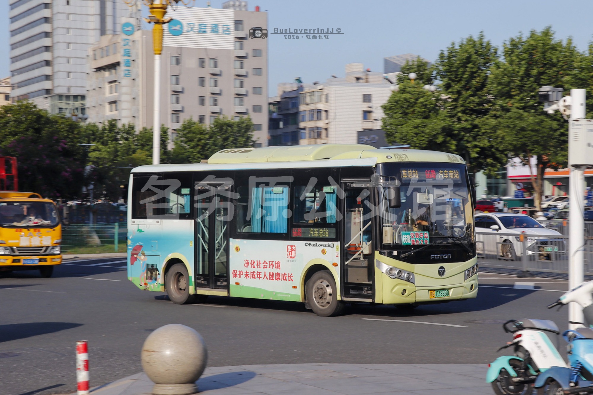 66路【C117 原65/70路】（公益广告-[净化社会环境 保护未成年人健康成长]）