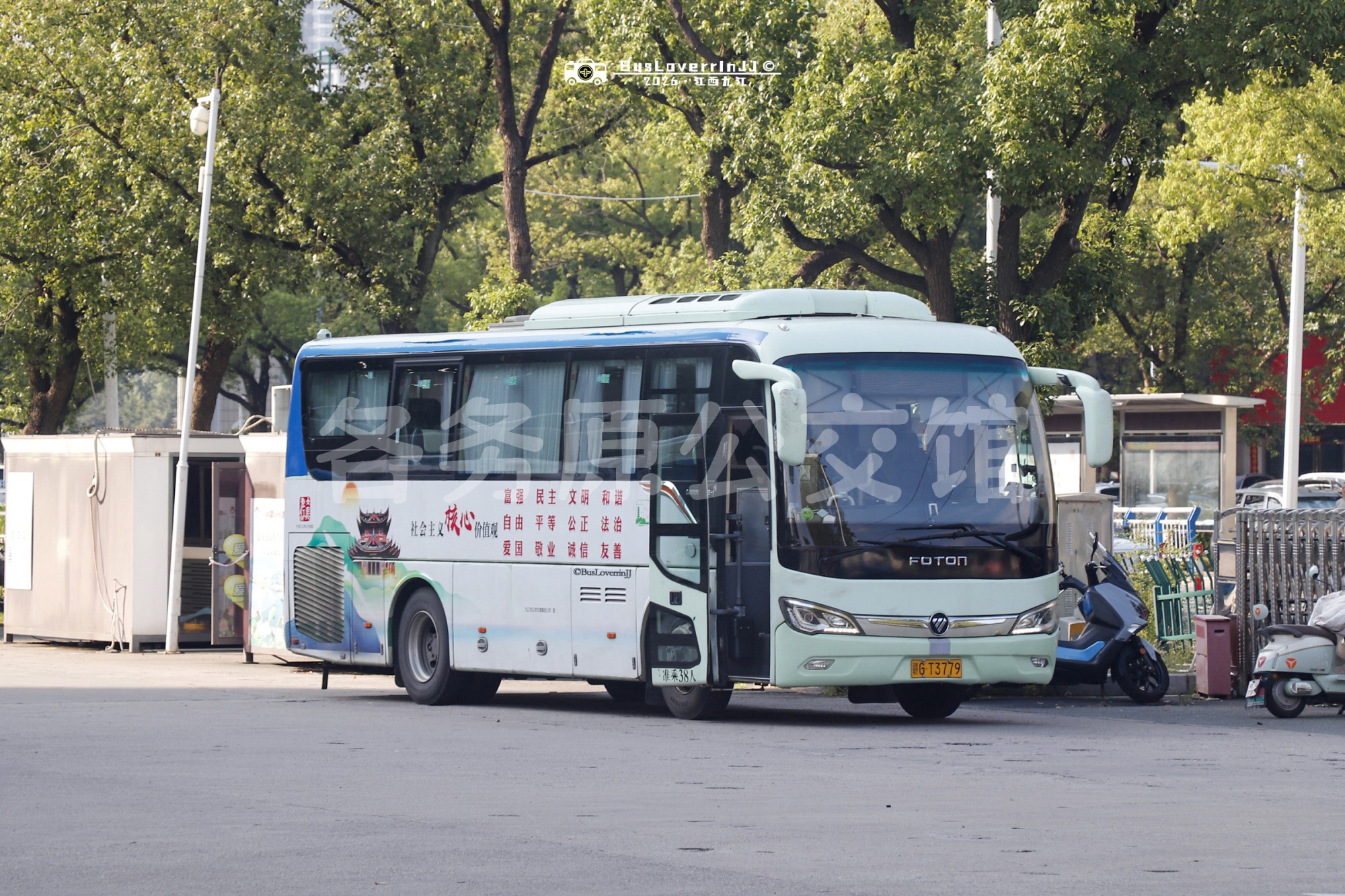 57路停班车【A094】（“社会主义核心价值观”公益广告-[富强 民主 文明 和谐 自由 平等 公正 法治 爱国 敬业 诚信 友善]）