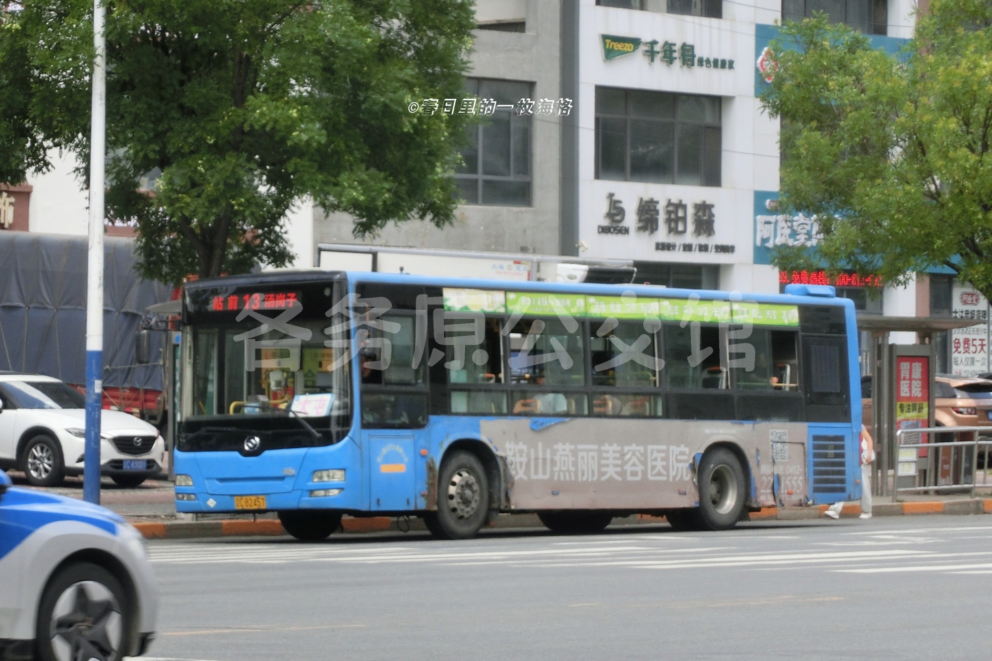 鞍山交运 - DD6109B22N