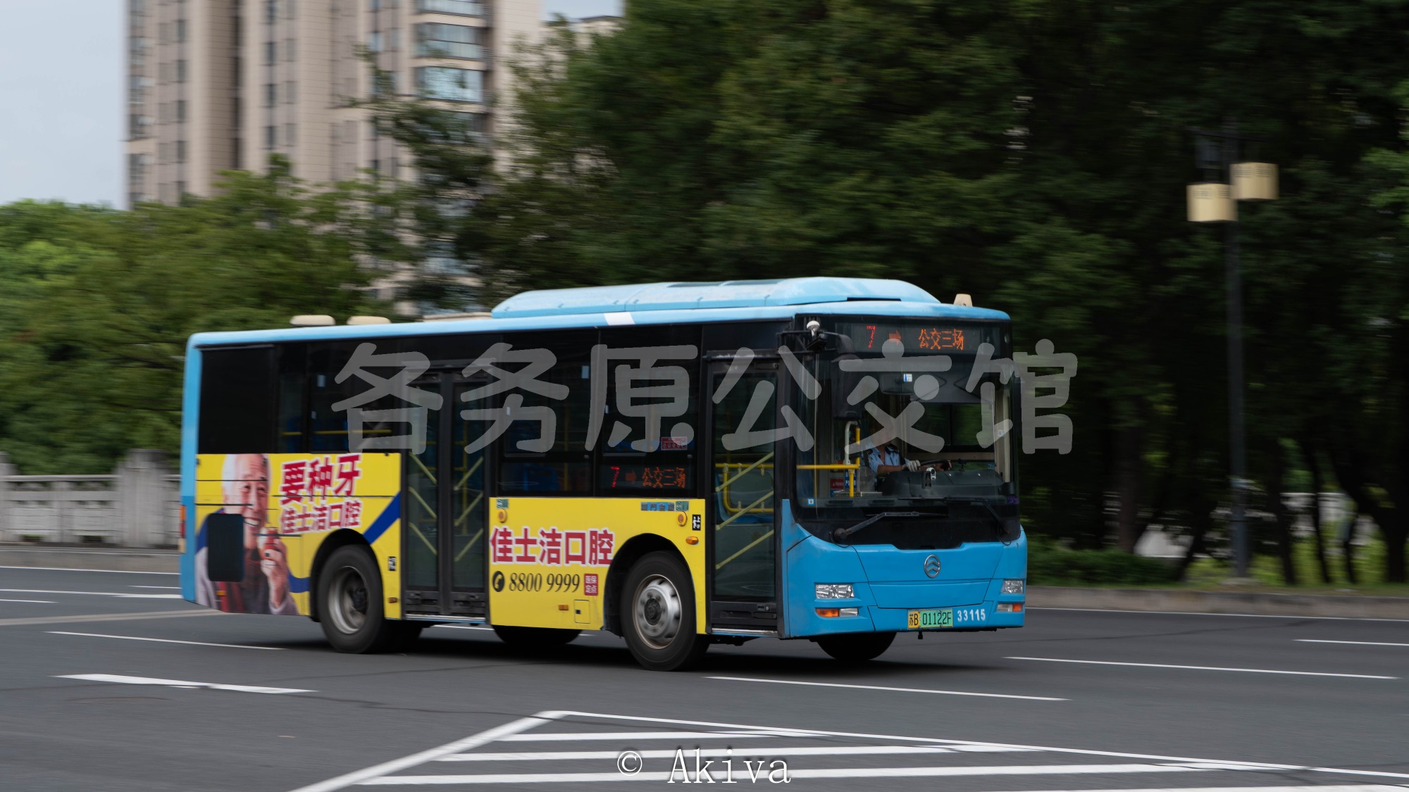 无锡公交 - XML6855JHEVC5C