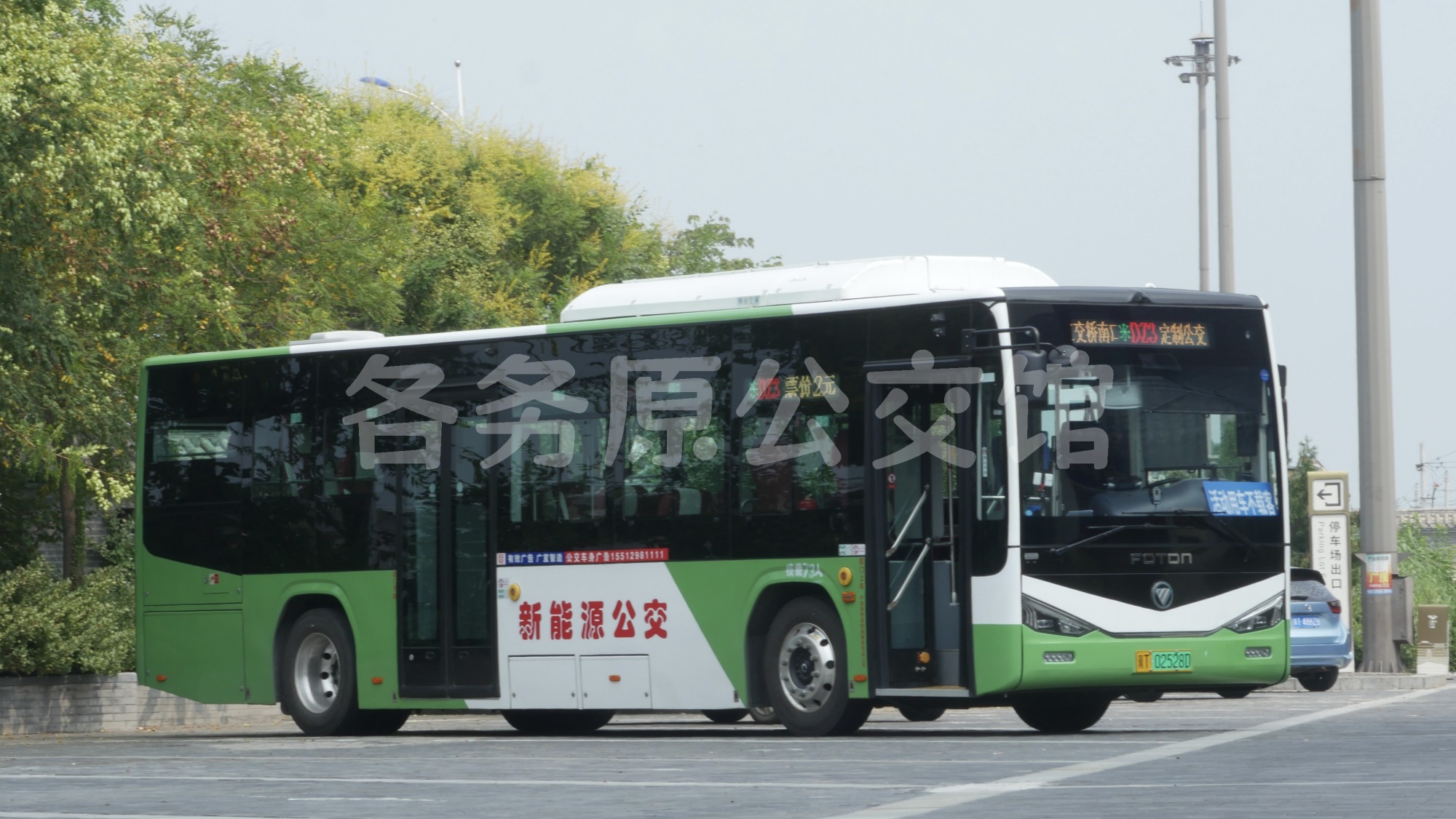 未命名图片
