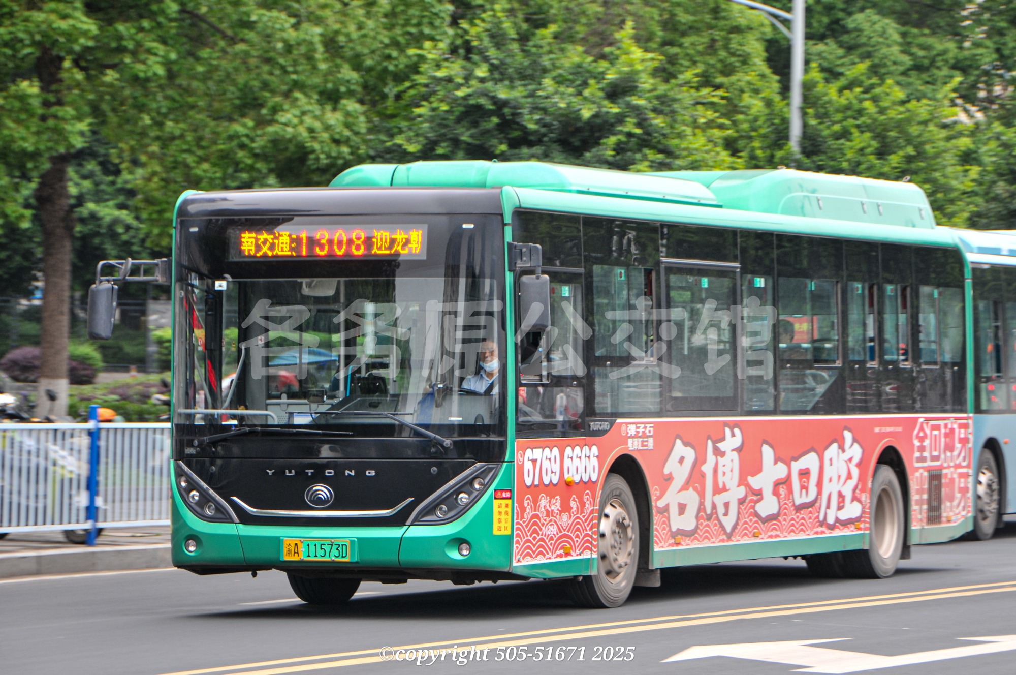 ZK6106BEVG5E图片