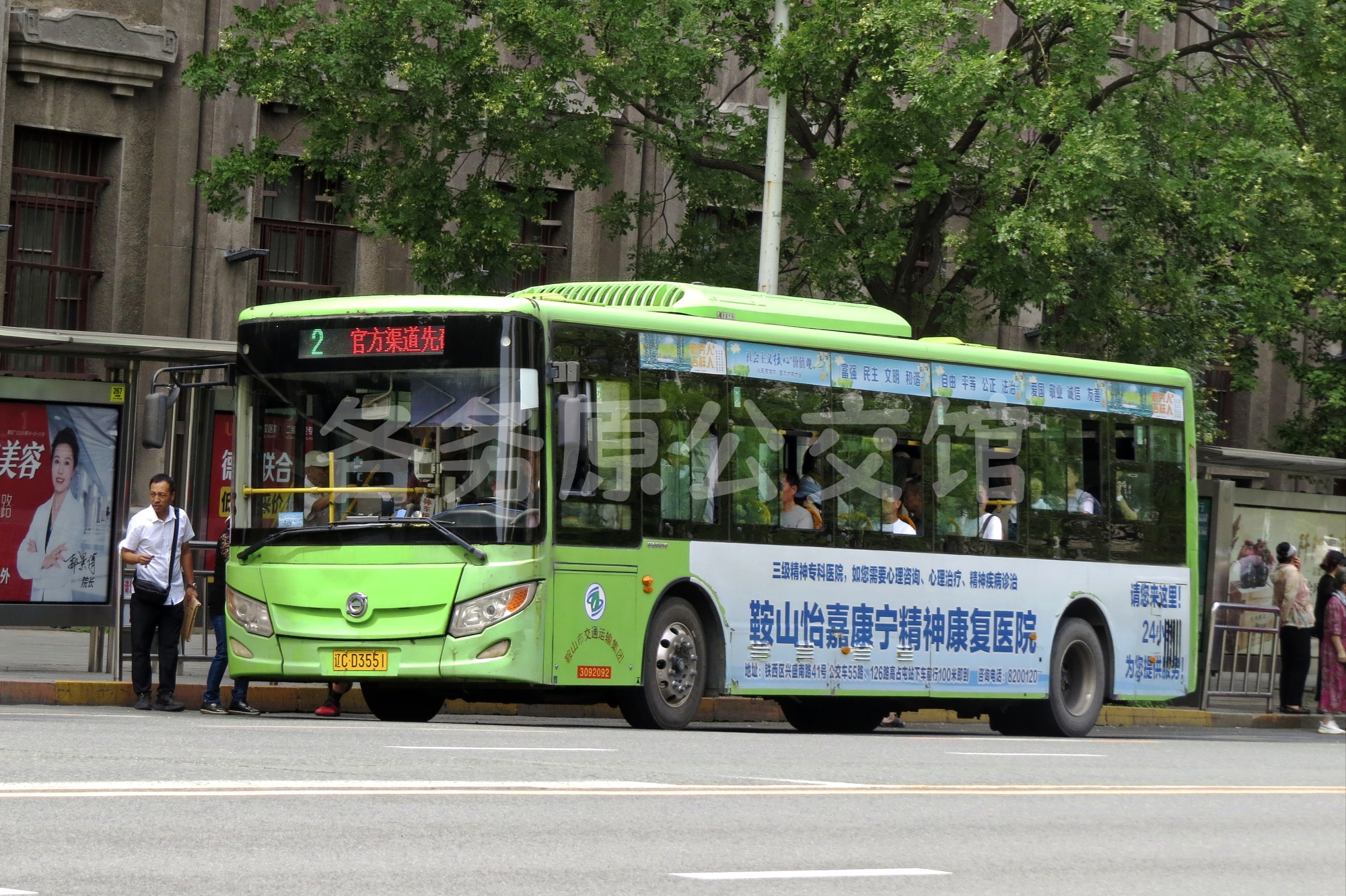 图片