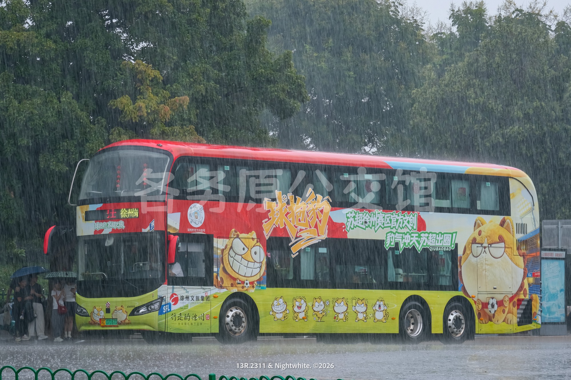 GTQ6131BEVS30图片