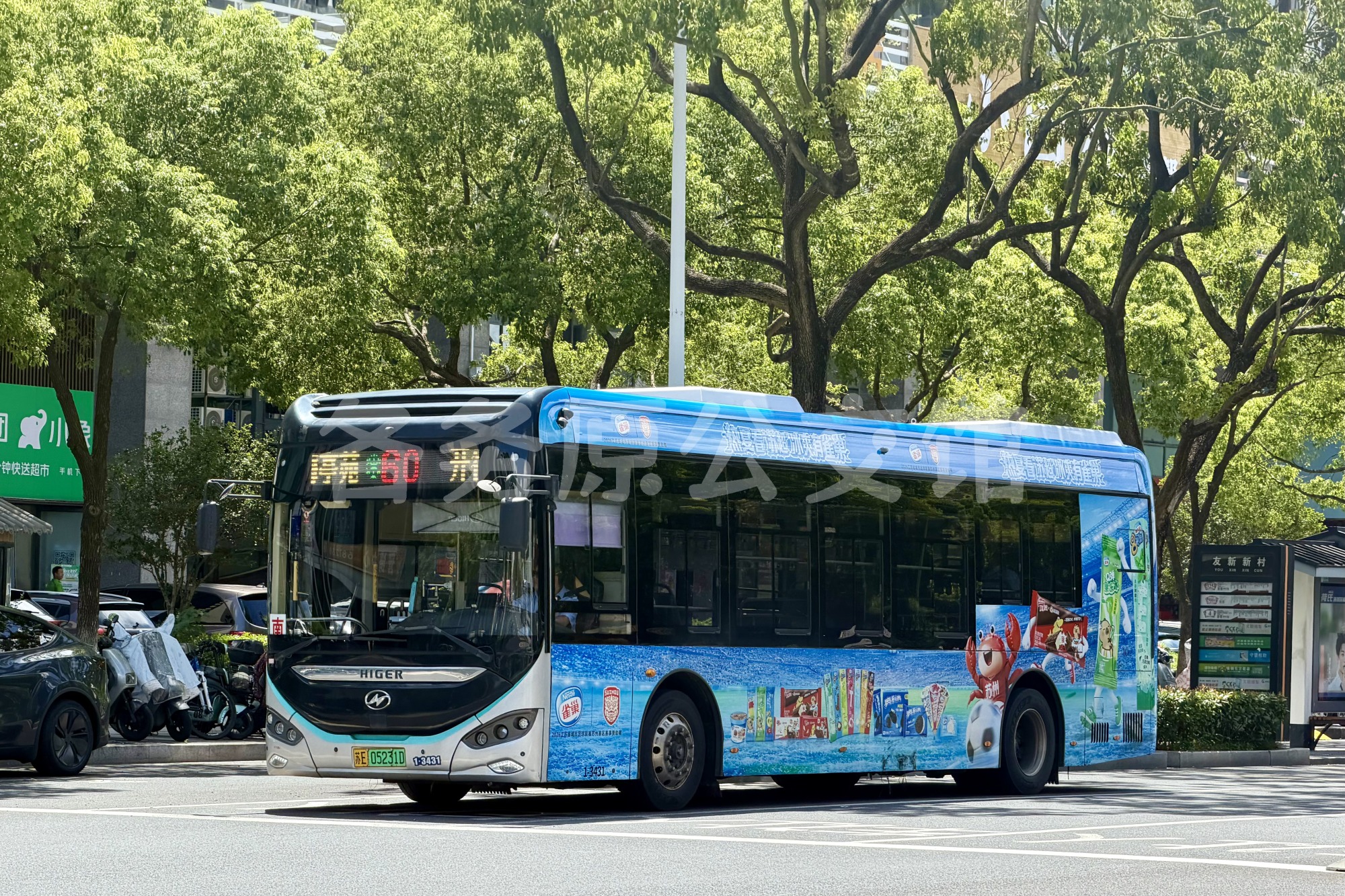 未命名图片