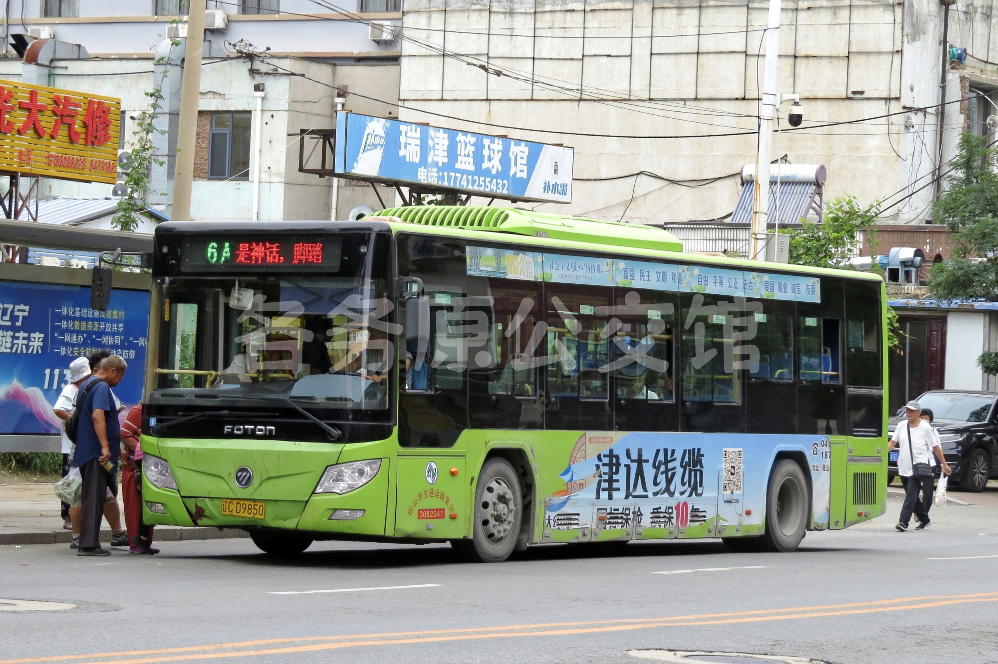 图片