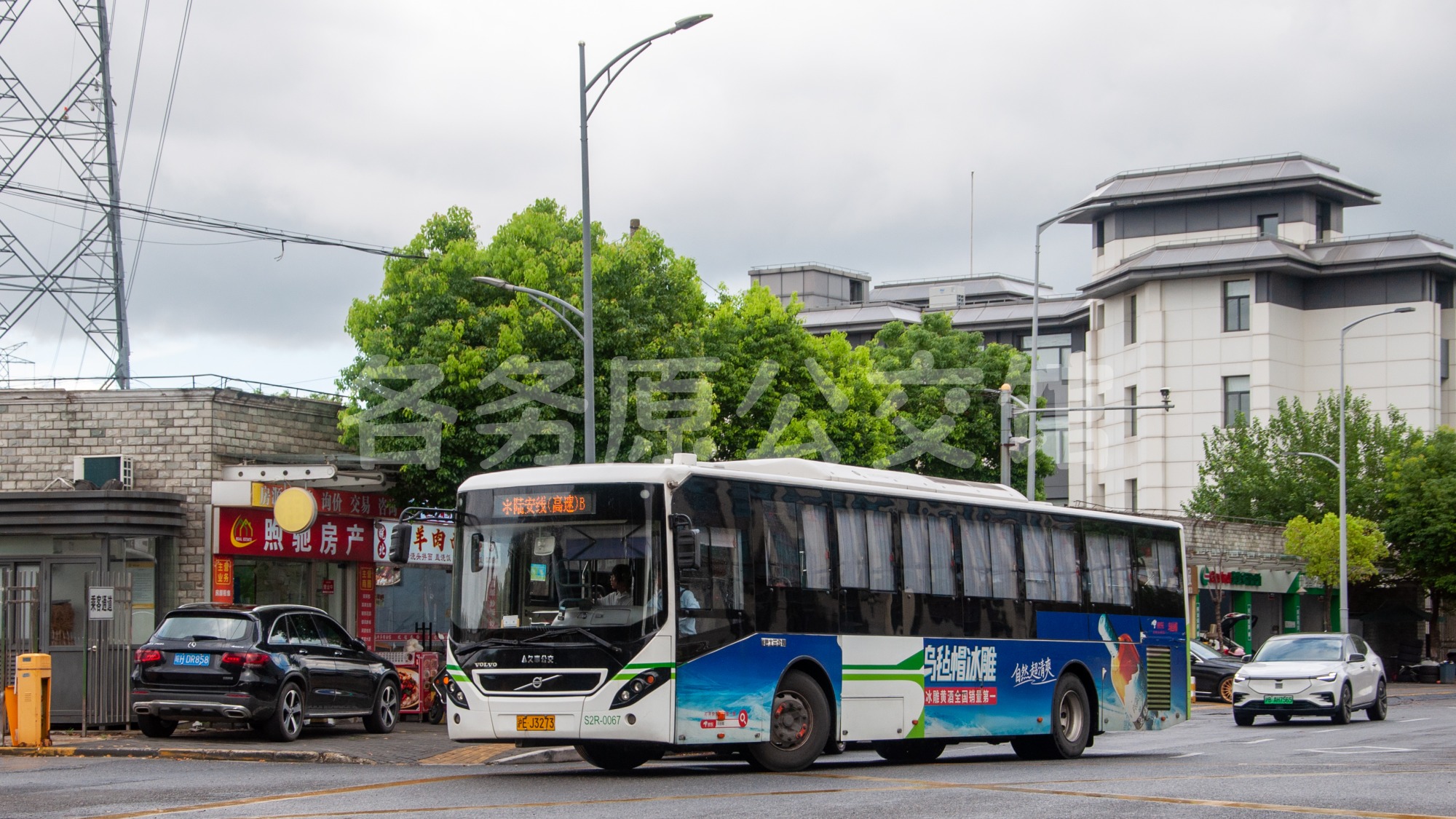 久事公交 - SWB6128V8