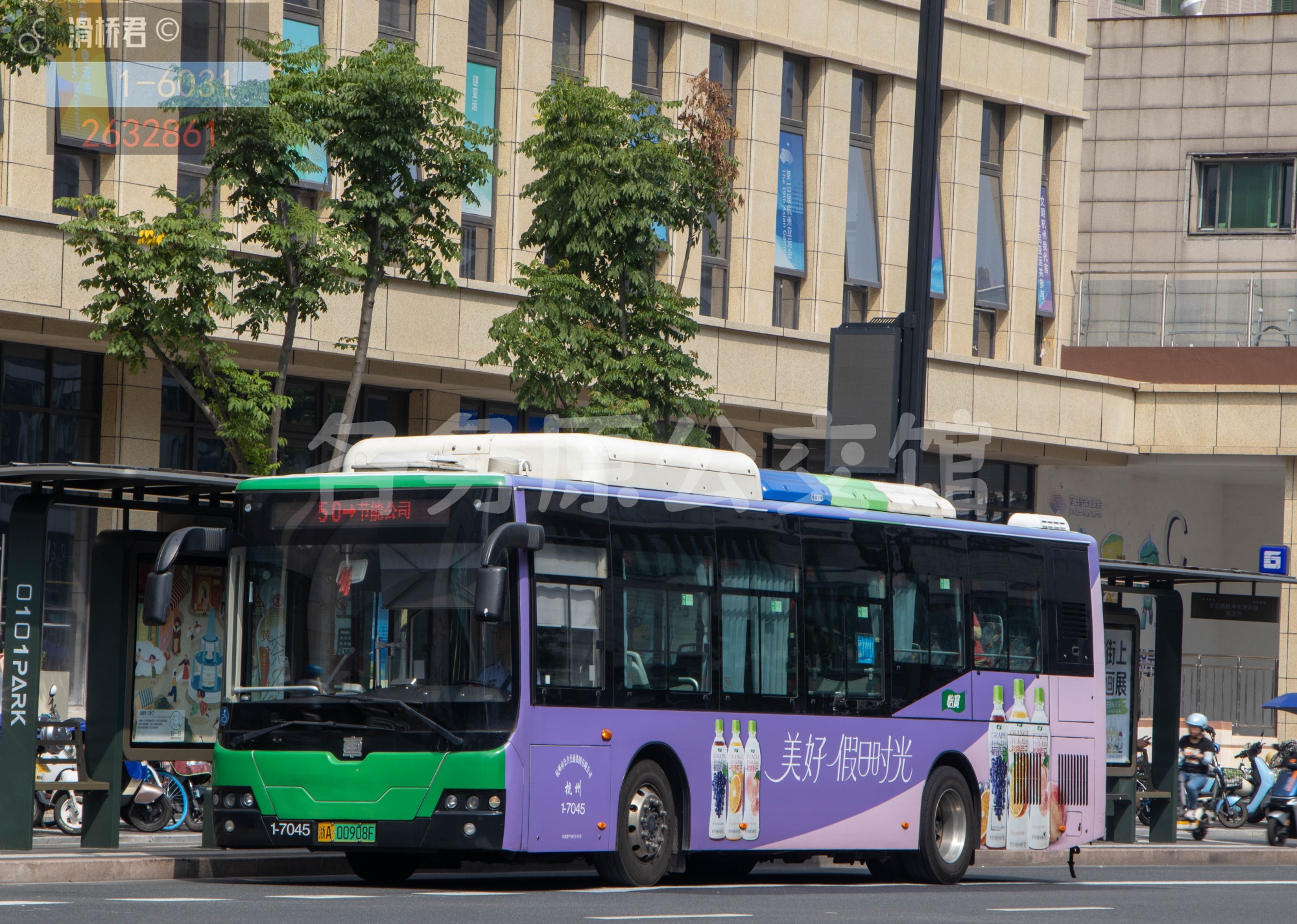 杭州公交 - TEG6106EHEVN13