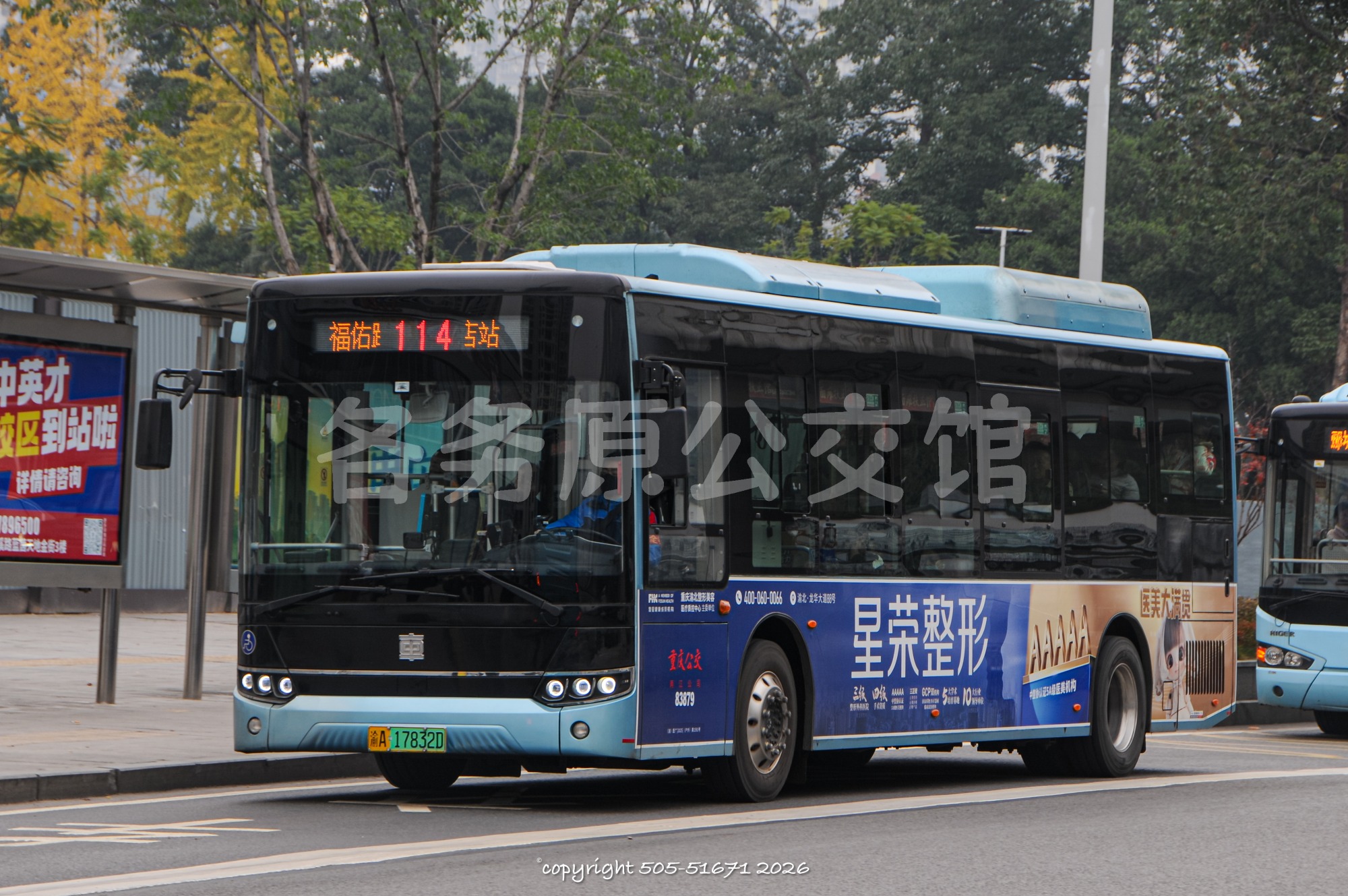 重庆公交两江分公司 - TEG6105BEV08