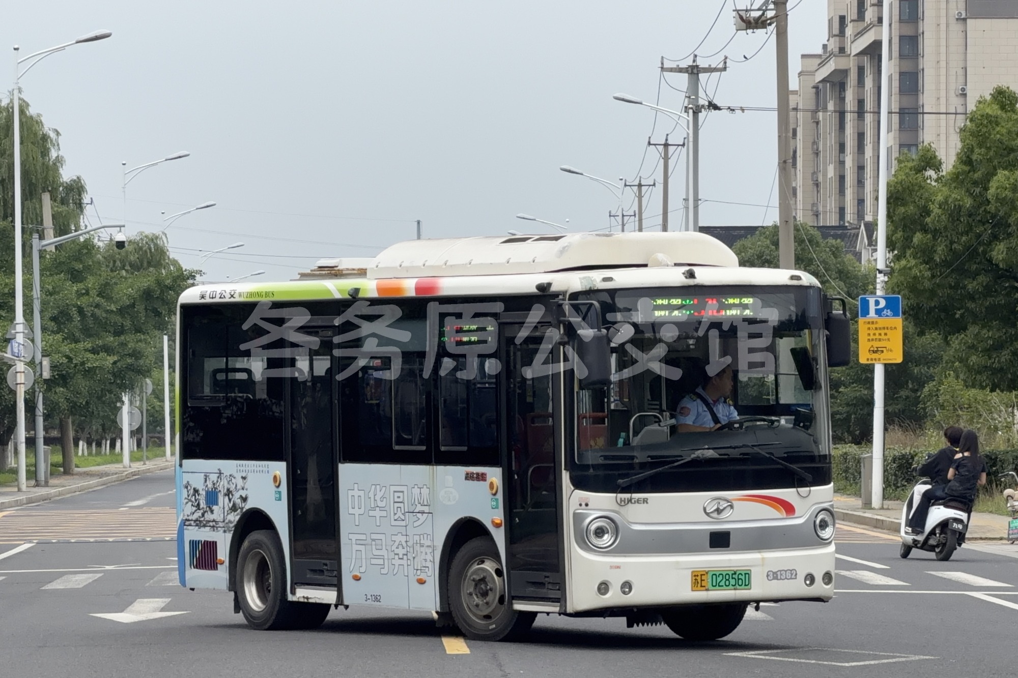 KLQ6650GEVN2图片