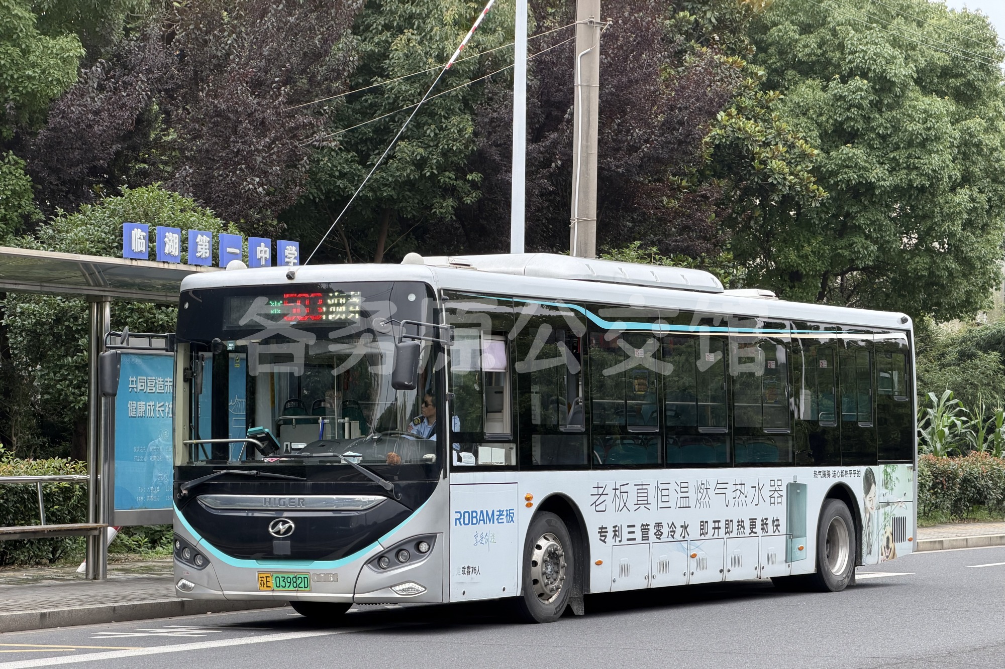 KLQ6106GAEVN5图片