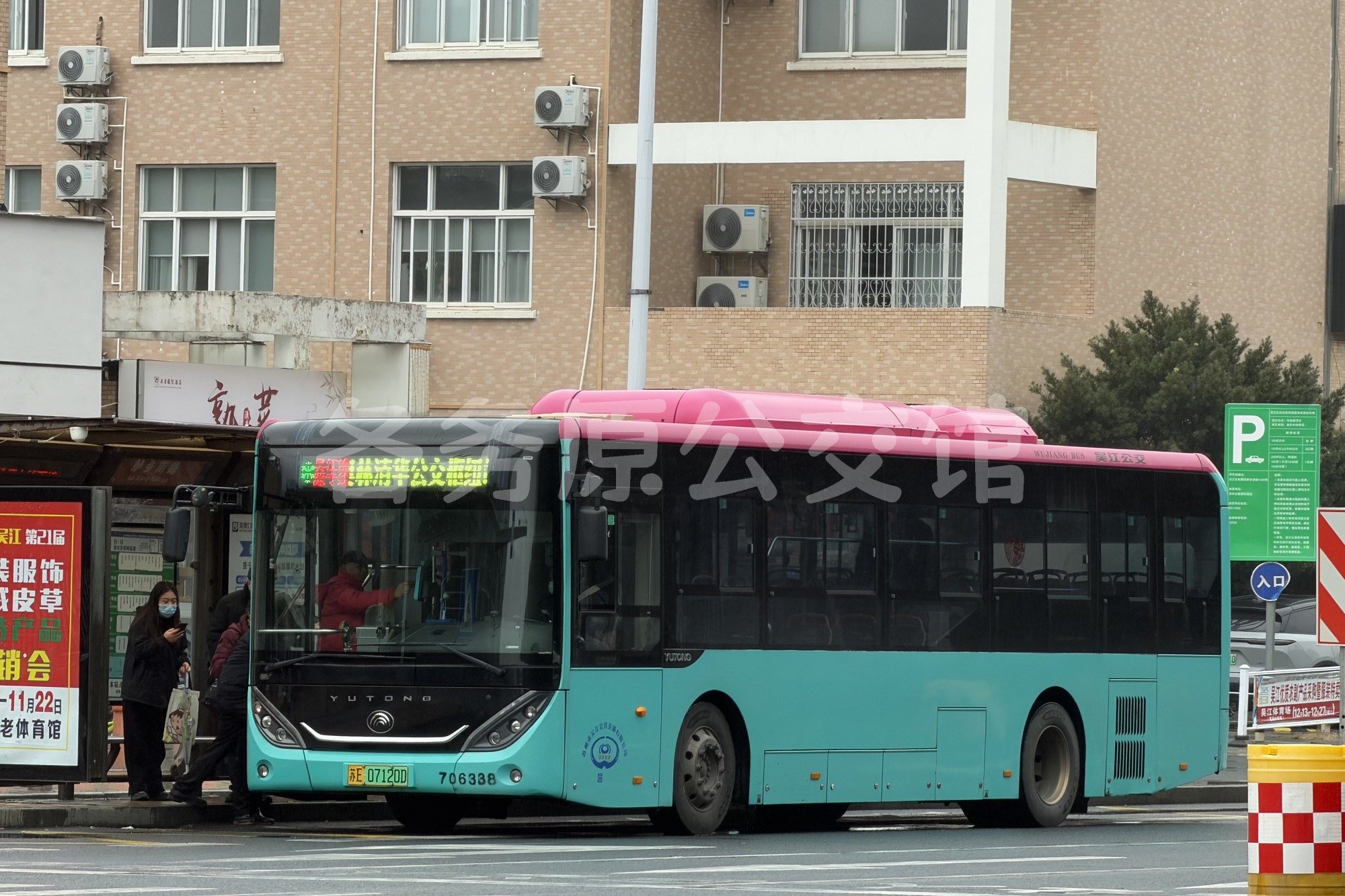 ZK6106BEVG5图片