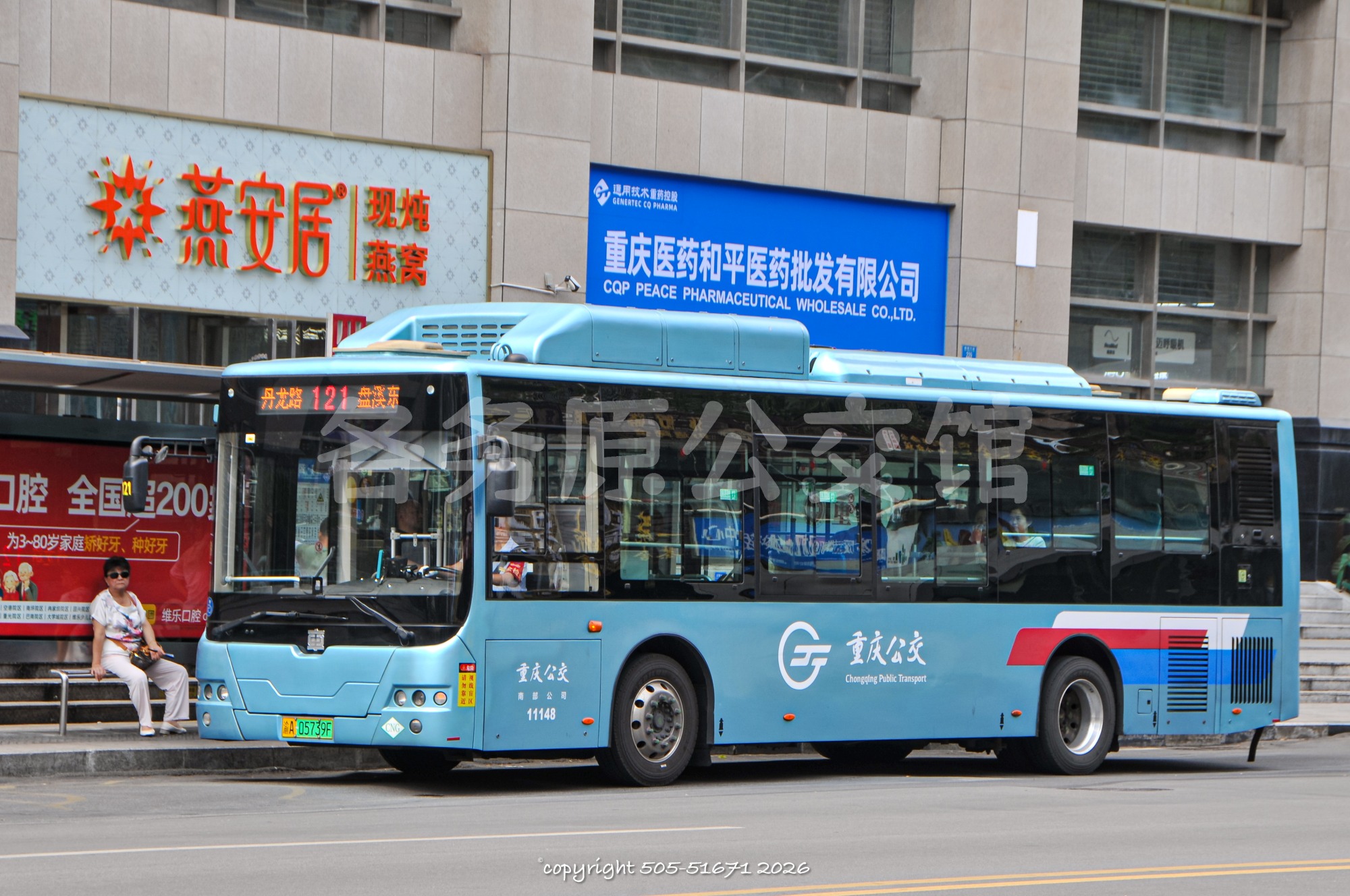 TEG6106EHEVN11图片