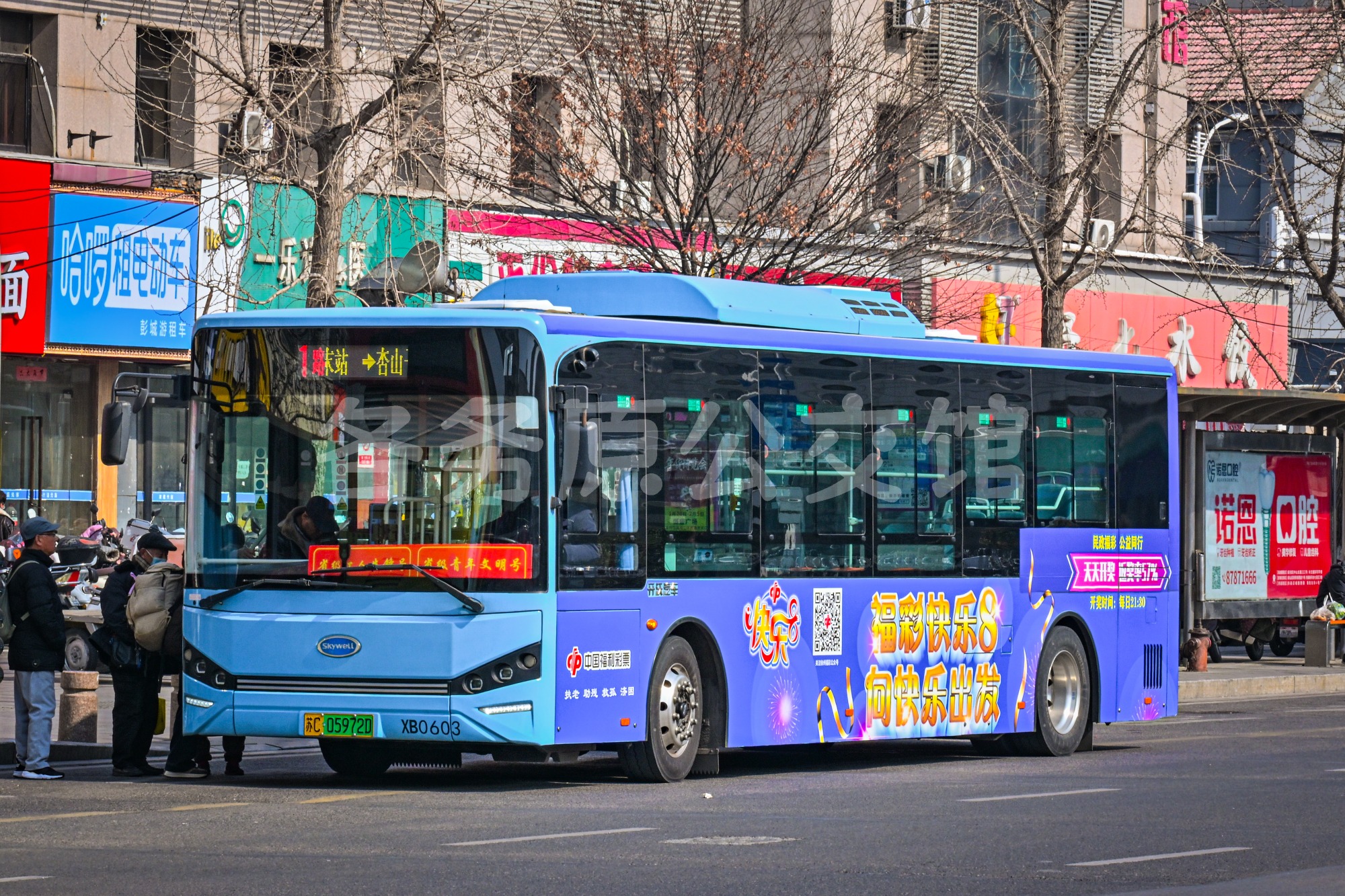 NJL6100EV80图片