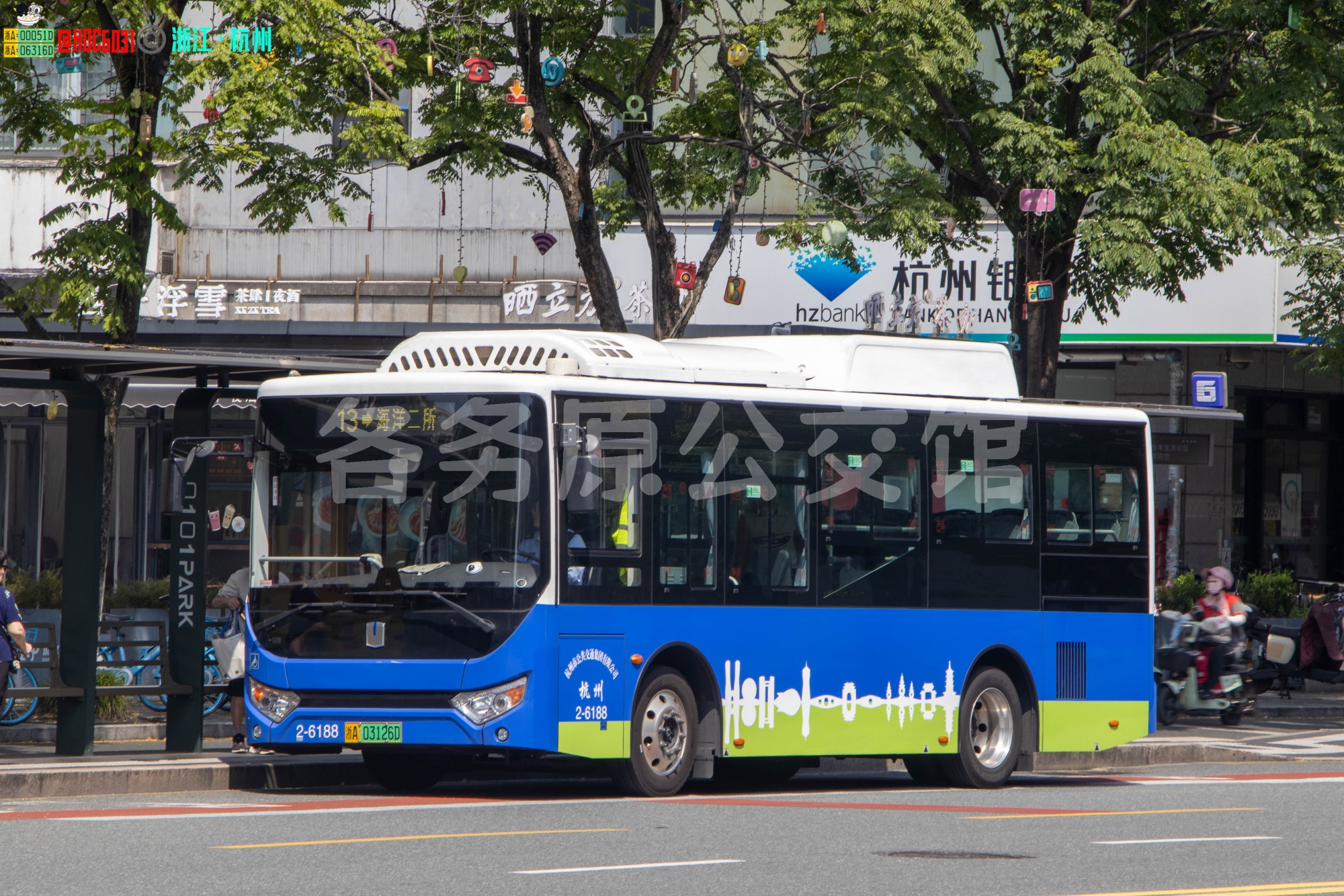杭州公交 - DNC6850BEVG11