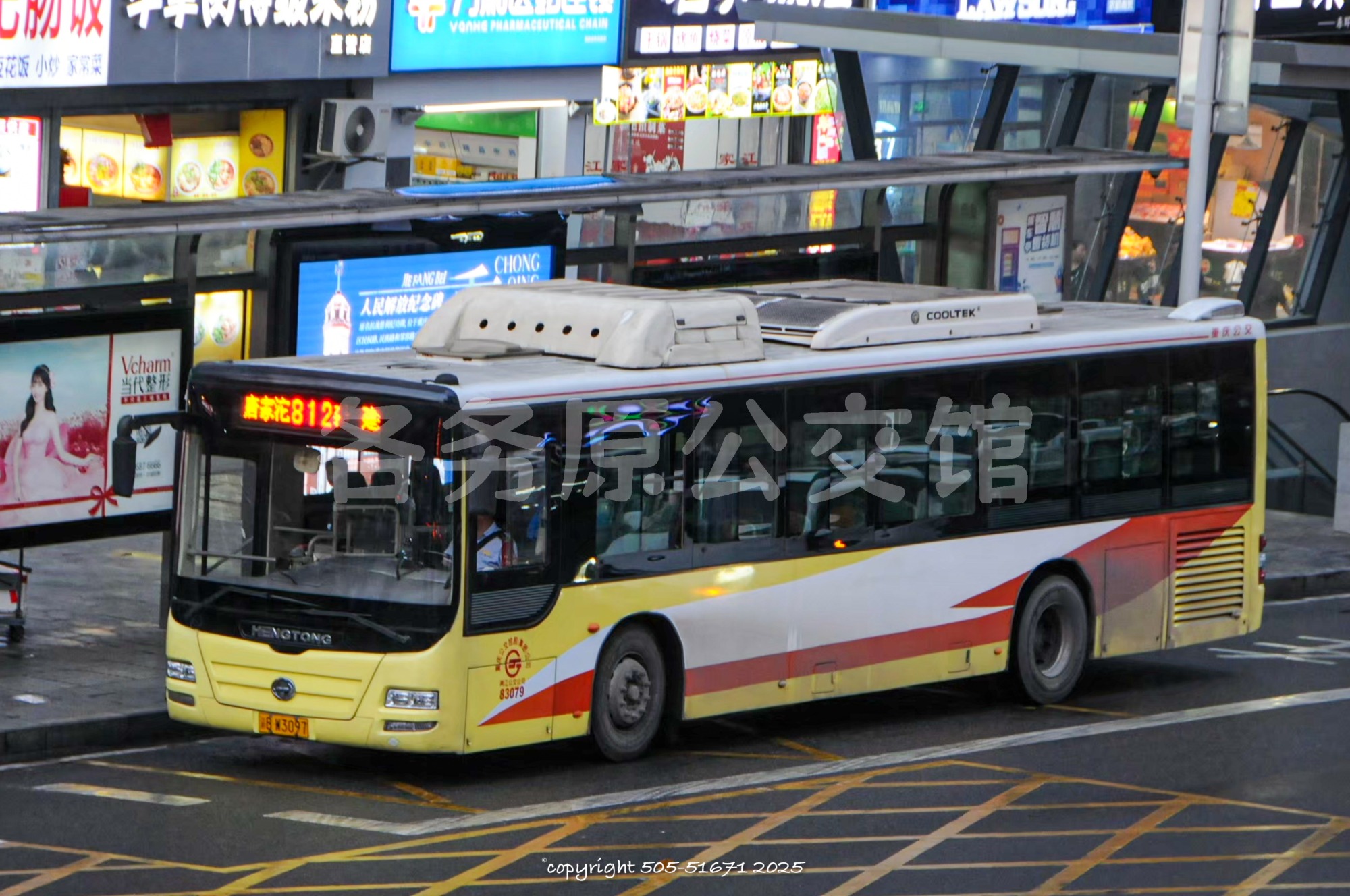 CKZ6116HNA4图片