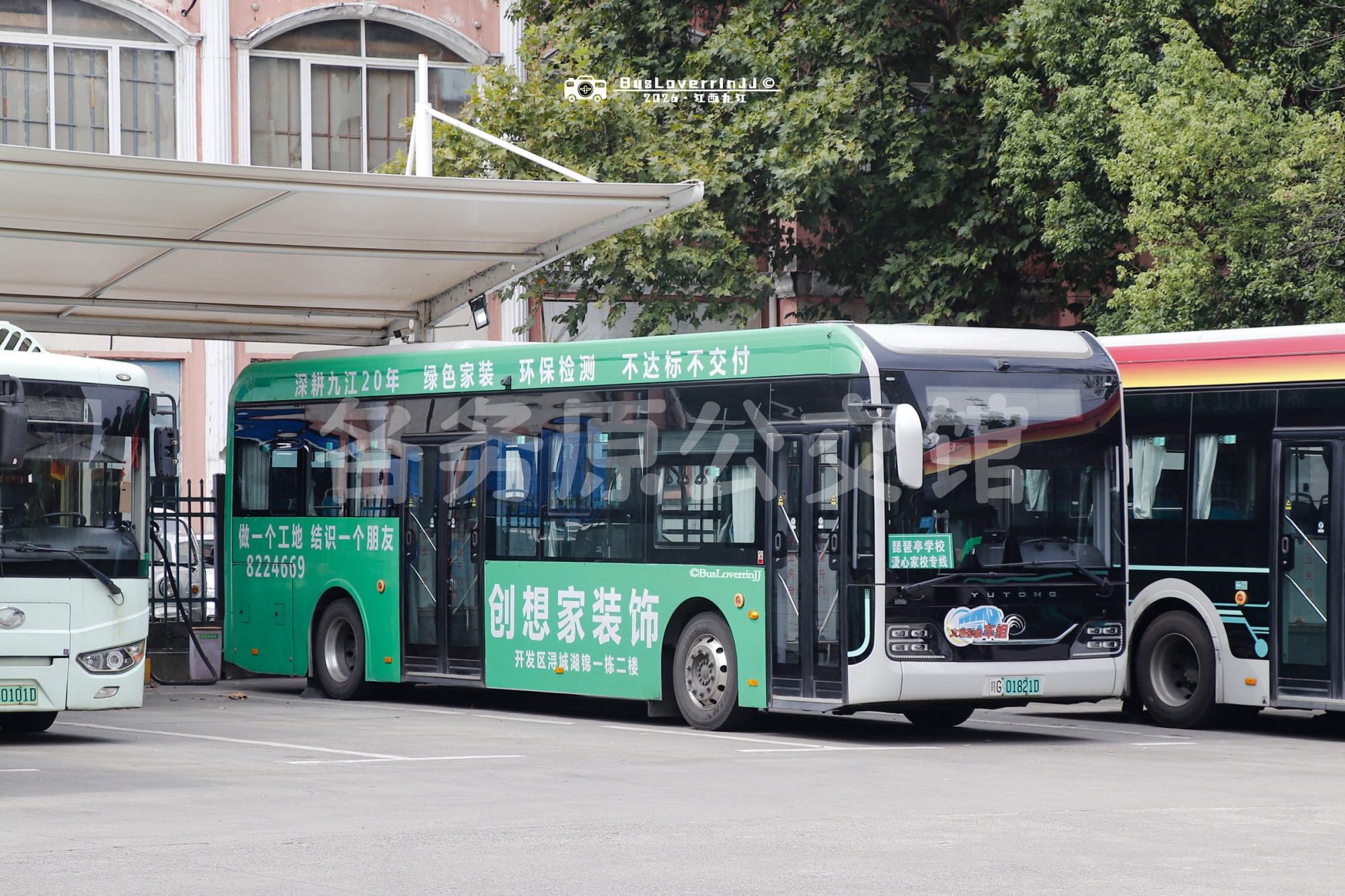 特约车|琵琶亭学校爱心家校专线 停班车【B007 原5/502路/801路|扫墓专线1】（创想家装饰-[开发区浔城湖锦一栋二楼/做一个工地 结实一个朋友 8224669/深耕九江20年 绿色家装 环保检测 不达标不交付]）