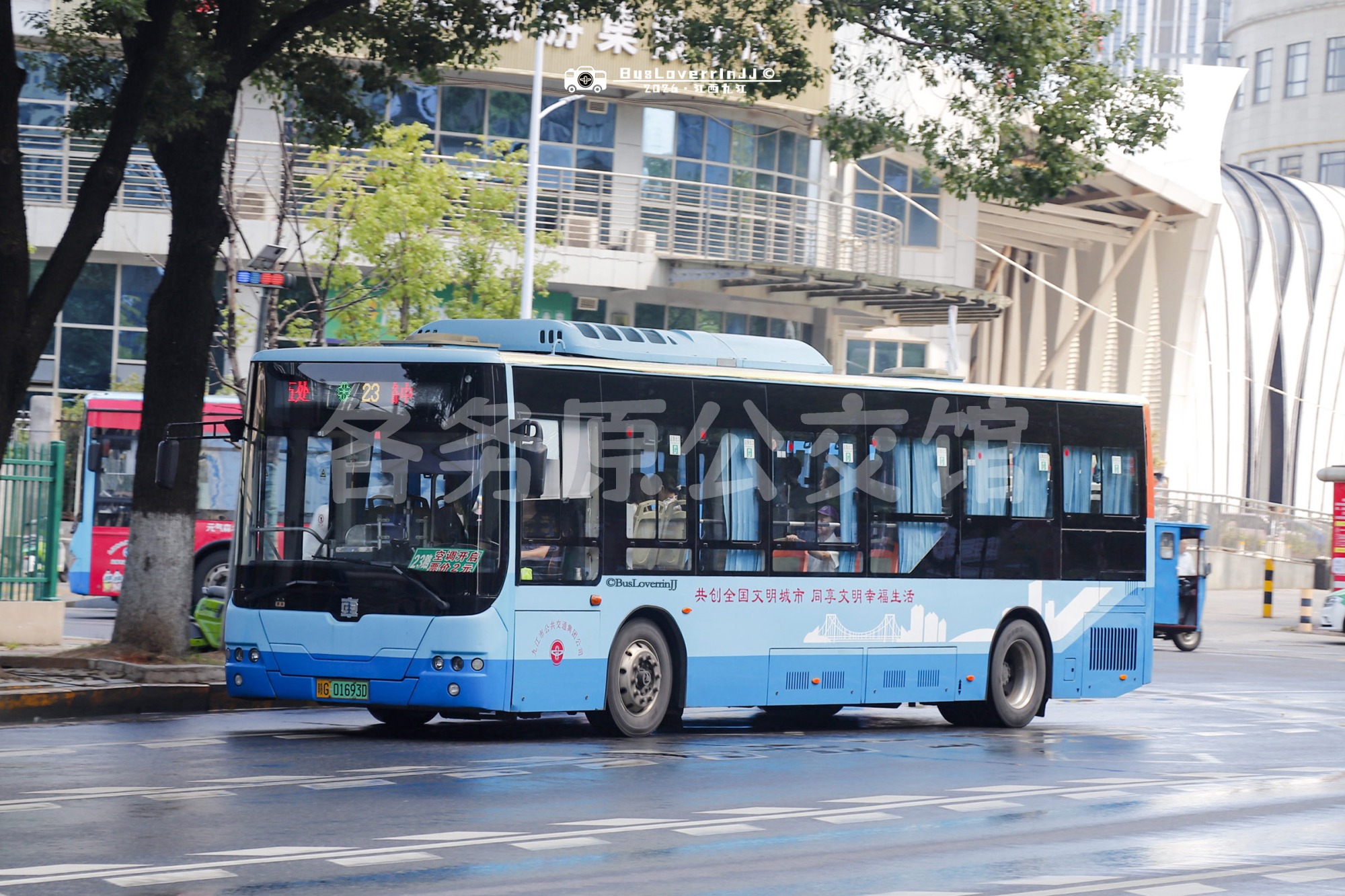 23路【B096 原2路/特约车|[行署大院(东门)—政务服务中心(体育馆北广场)]专线】（原色-[共创全国文明城市 同享文明幸福生活]）
