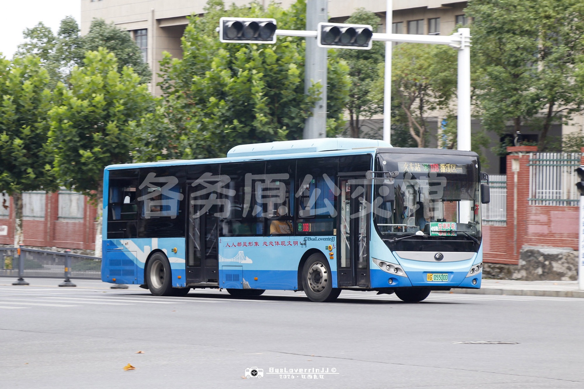 108路【D103 原105路/801路|扫墓专线1】（原色-[人人都是形象 处处体现文明]）