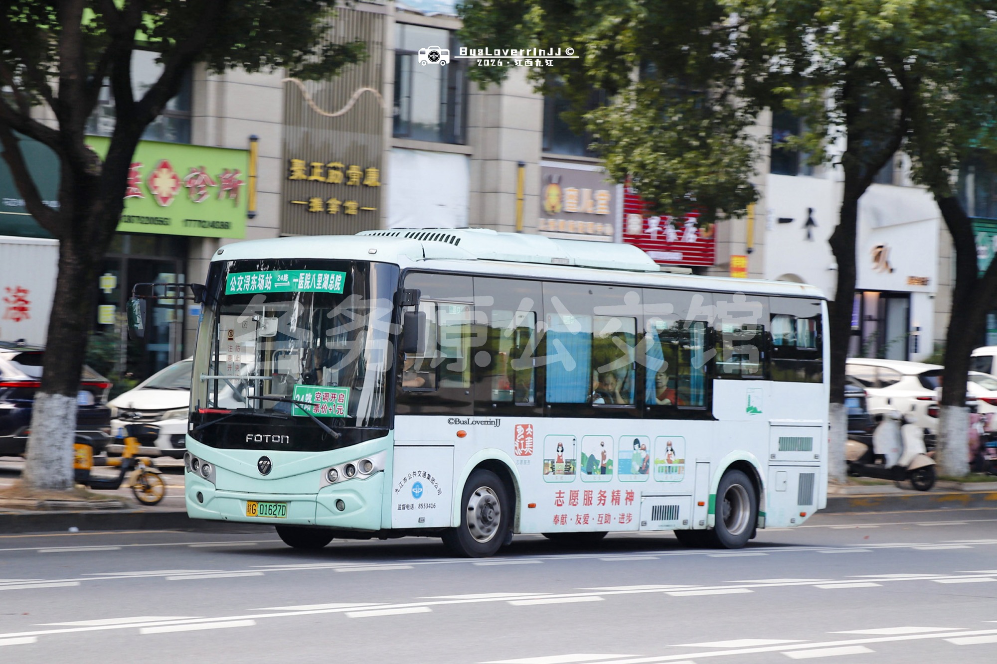 BJ6805EVCA-20图片