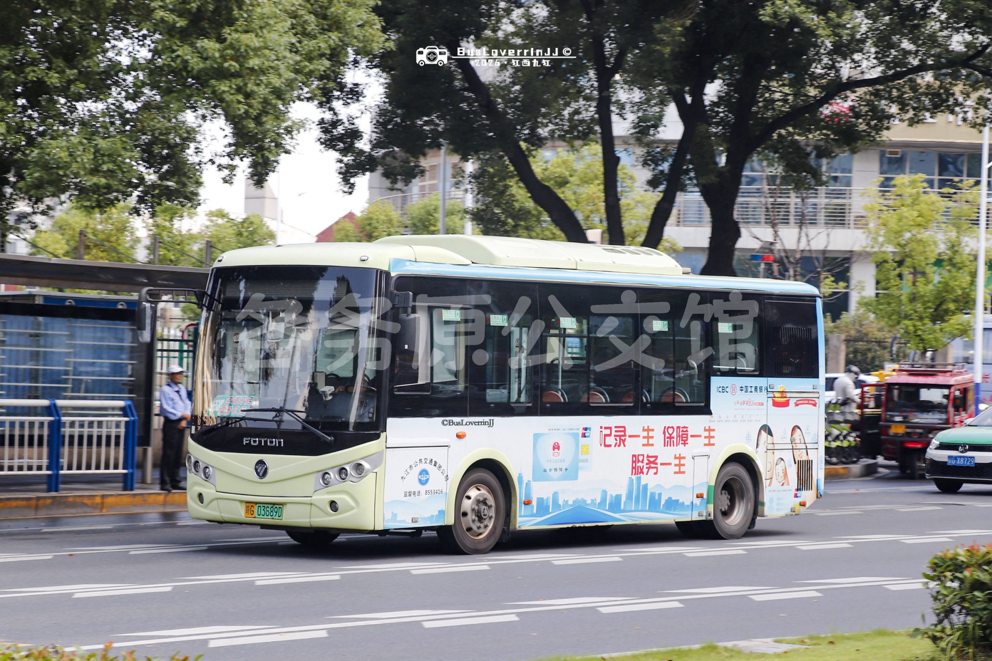 66路【C129 原69路】（中国工商银行-[记录一生 保障一生 服务一生]）